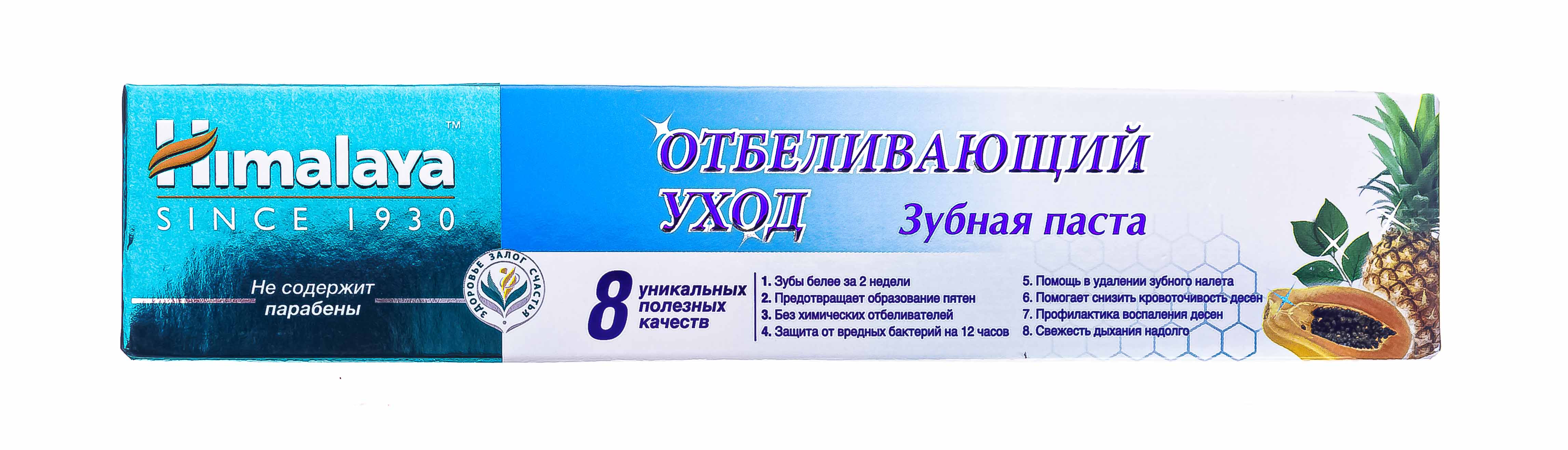 Хималайя Хербалз Зубная паста Total white отбеливающий уход, 50 мл (Himalaya Herbals, Уход за зубами) фото 2