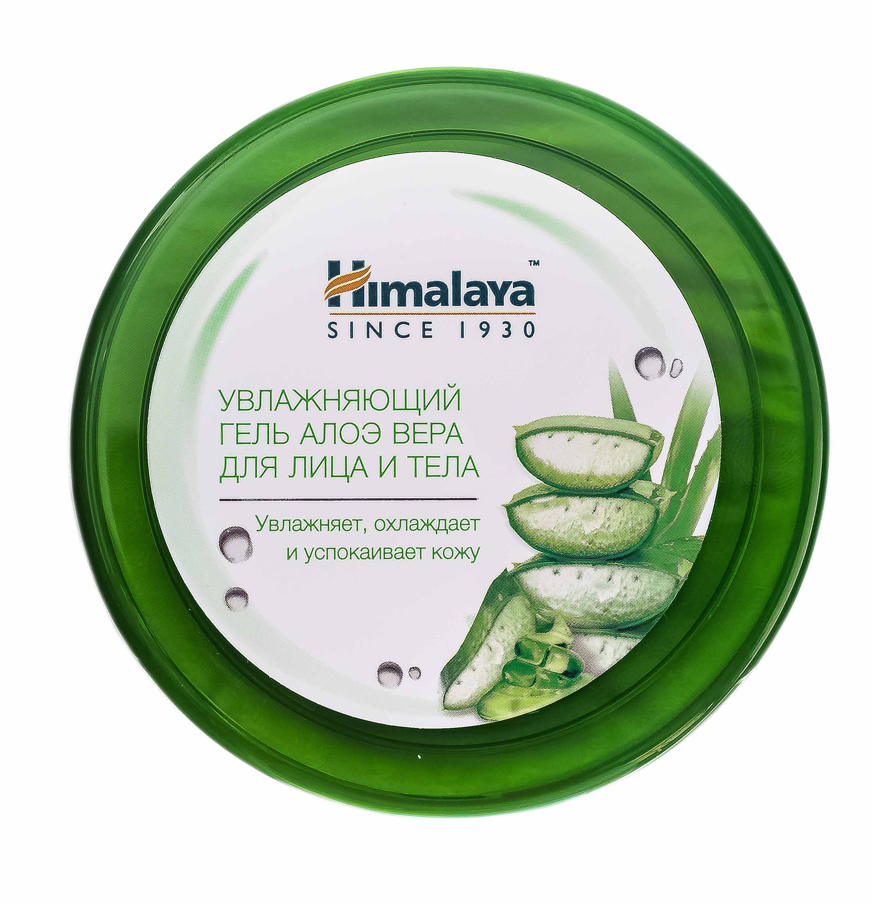Хималайя Хербалз Гель увлажняющий алоэ вера для лица и тела, 300 мл (Himalaya Herbals, Уход за телом) фото 2