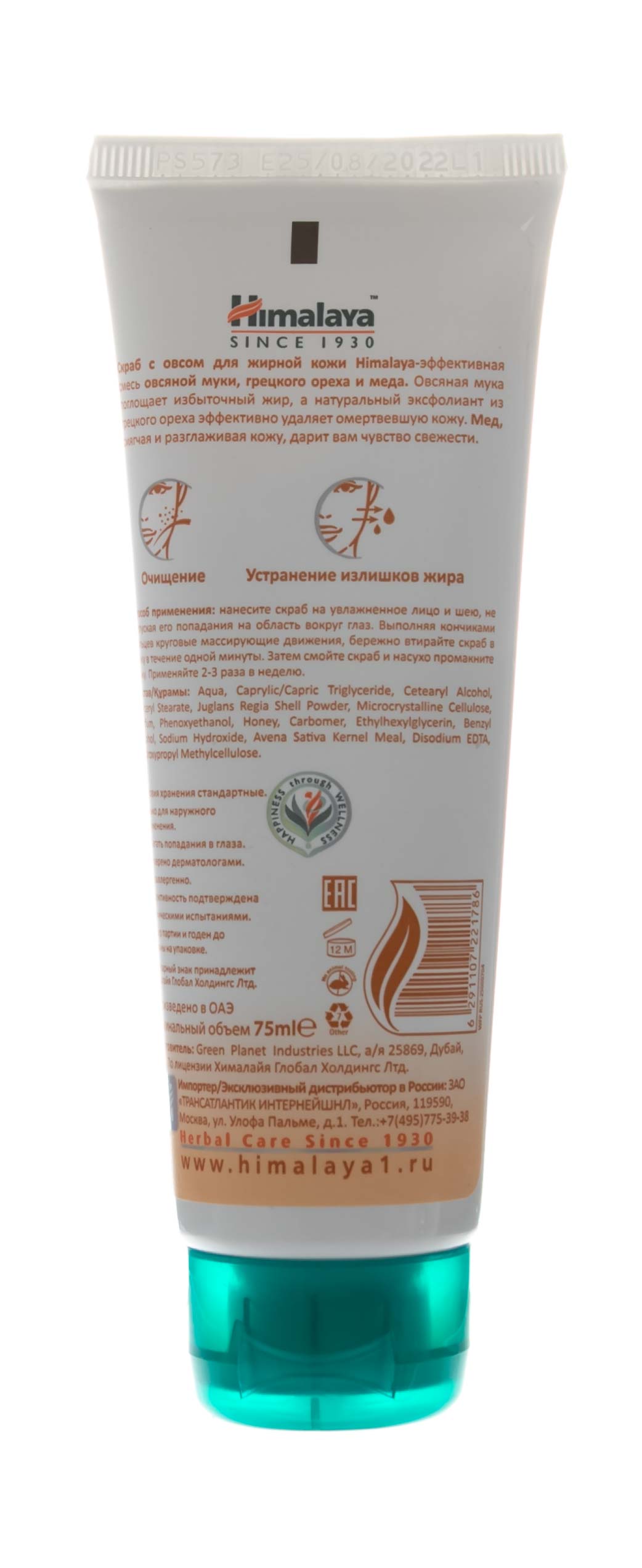 Хималайя Хербалз Скраб для жирной кожи с овсом и медом, 75 мл (Himalaya Herbals, Уход за лицом) Хималайя Хербалз Скраб для жирной кожи с овсом и медом, 75 мл (Himalaya Herbals, Уход за лицом) фото 2