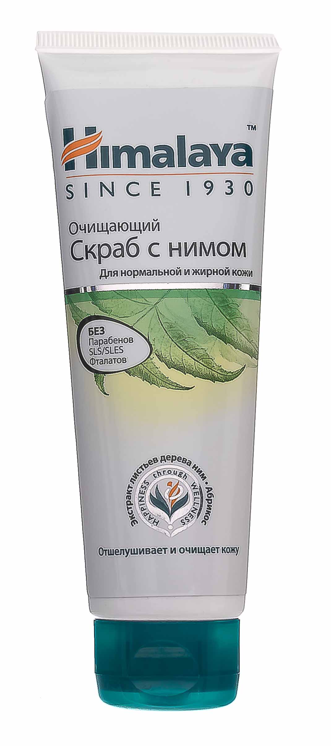 Хималайя Хербалз Скраб очищающий с нимом, 75 мл (Himalaya Herbals, Уход за лицом) фото 1