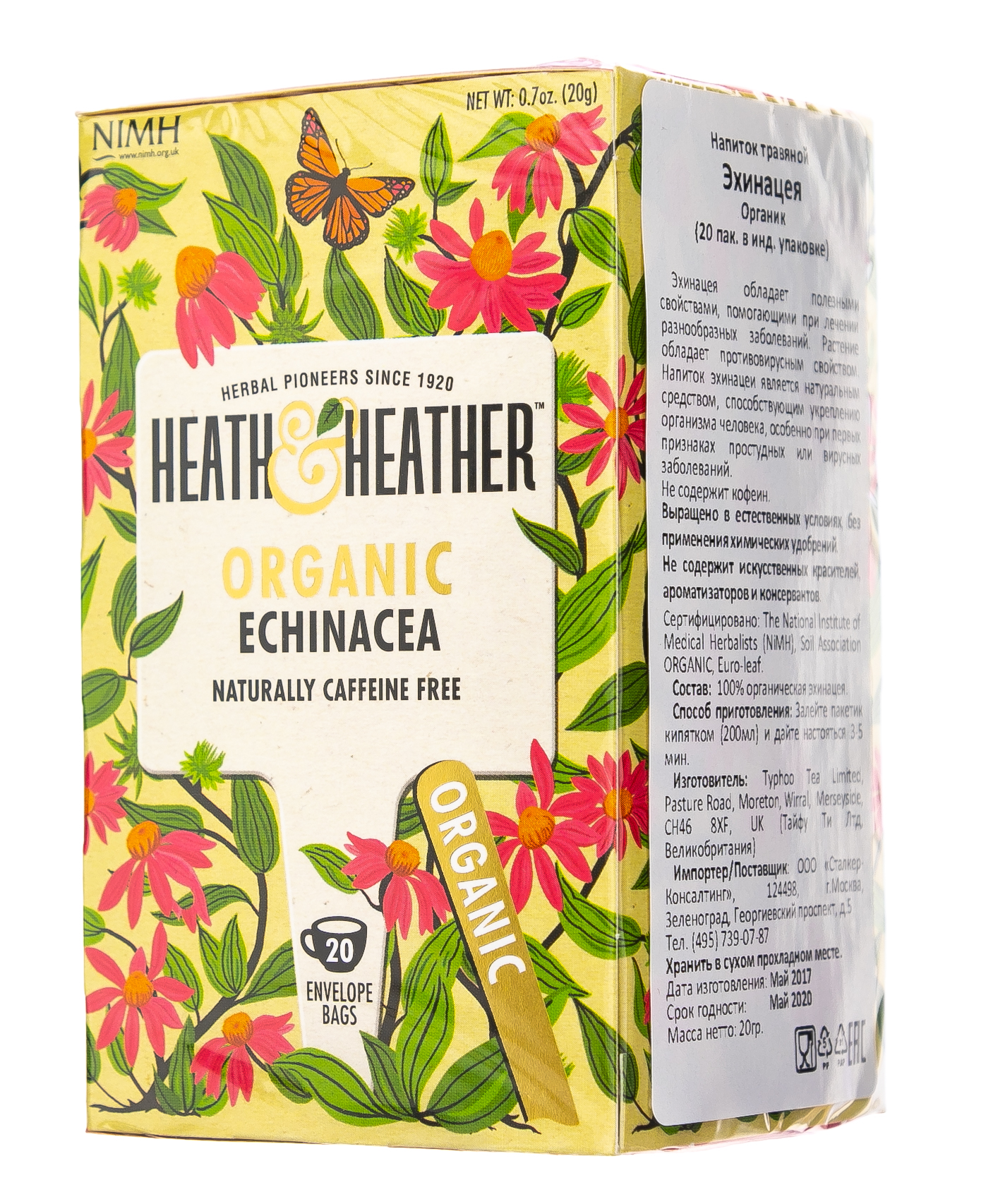 Хиз энд Хизер Напиток травяной Эхинацея  Органик  20 пак. (Heath & Heather, Organics) Хиз энд Хизер Напиток травяной Эхинацея  Органик  20 пак. (Heath & Heather, Organics) фото 5