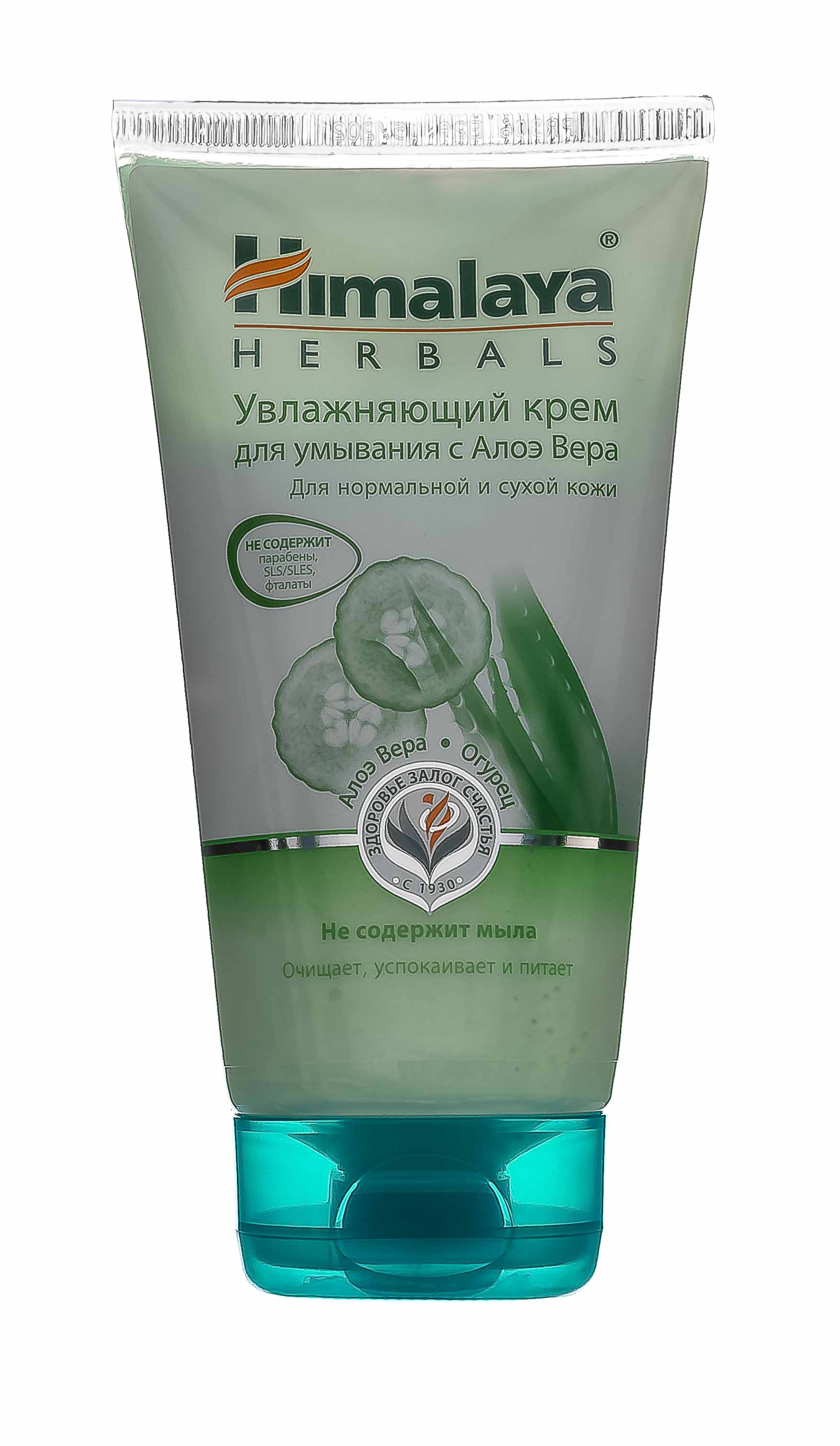 Хималайя Хербалз Увлажняющий крем для умывания, 150 мл (Himalaya Herbals, Уход за лицом) Хималайя Хербалз Увлажняющий крем для умывания, 150 мл (Himalaya Herbals, Уход за лицом) фото 1