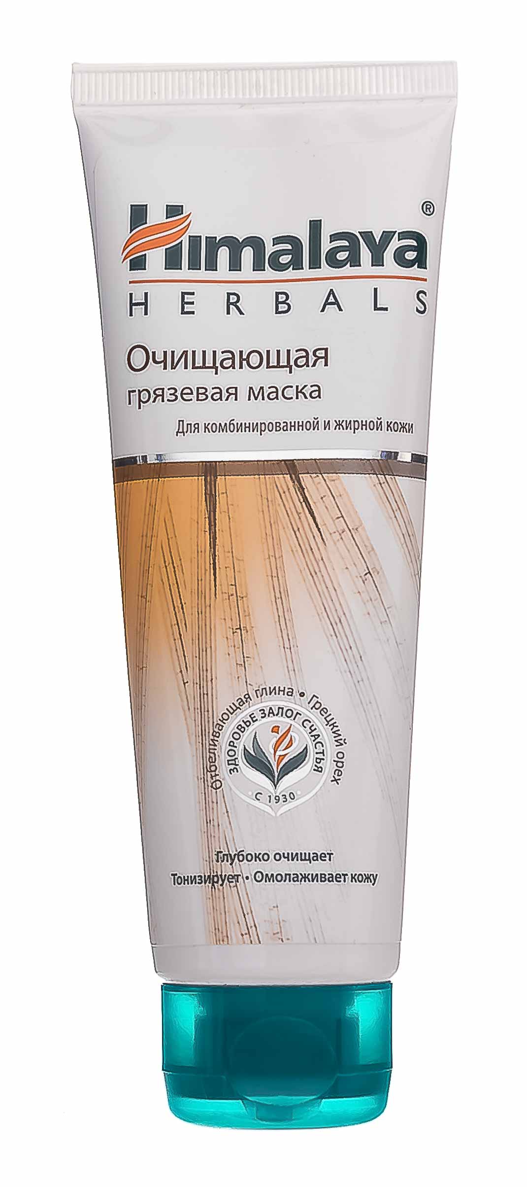 Хималайя Хербалз Маска грязевая очищающая, 75 мл (Himalaya Herbals, Уход за лицом) Хималайя Хербалз Маска грязевая очищающая, 75 мл (Himalaya Herbals, Уход за лицом) фото 1