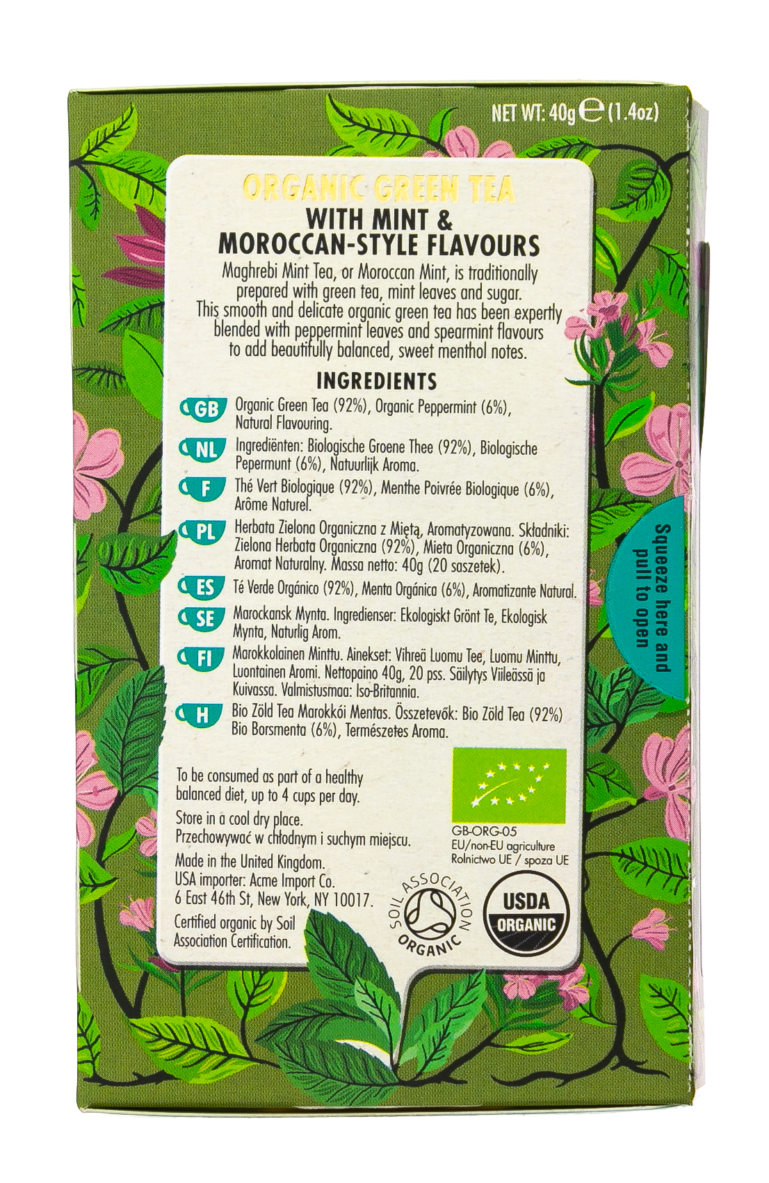 Хиз энд Хизер Чай Зеленый с марокканской мятой Органик 20 пак. (Heath & Heather, Green Tea) фото 2