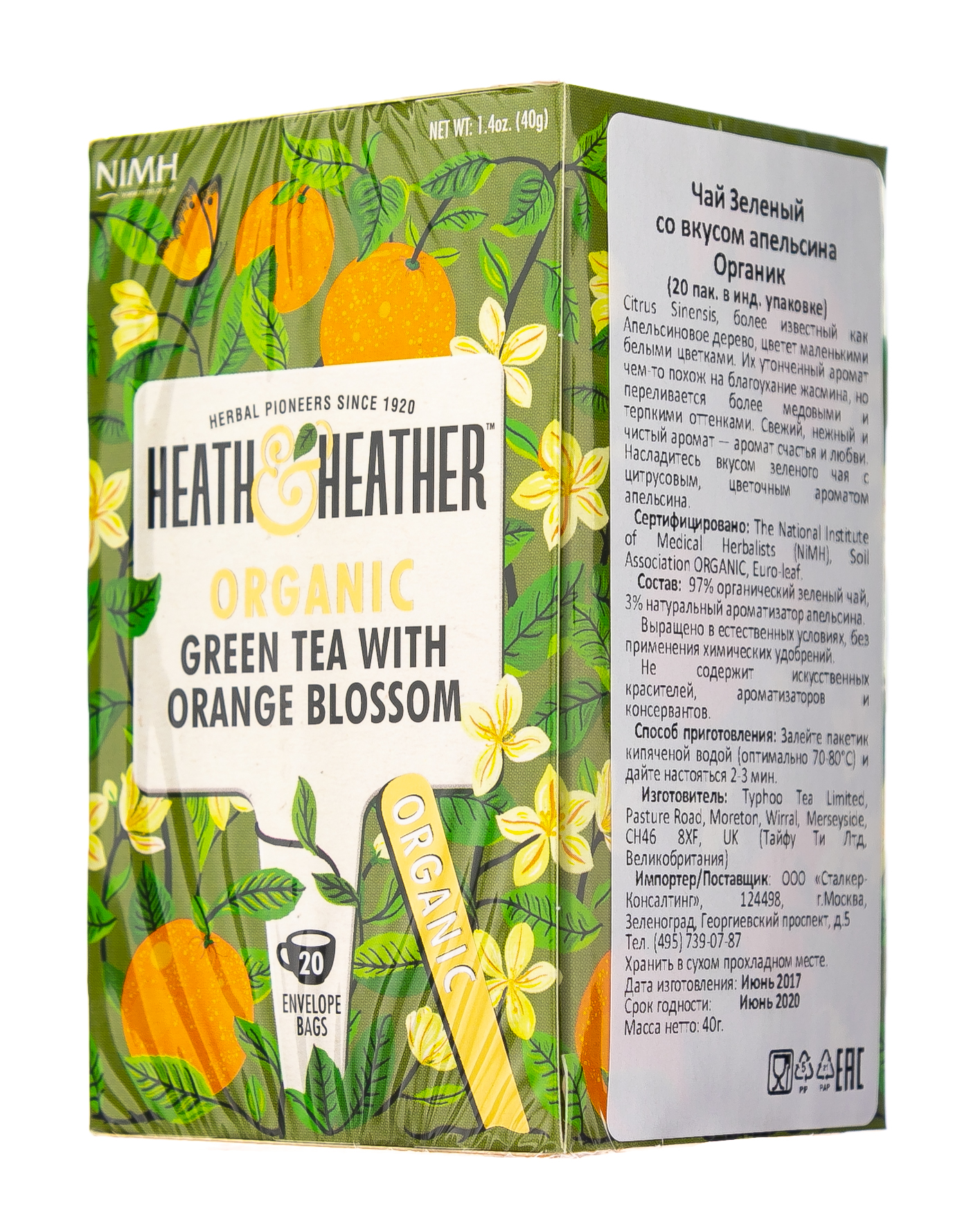 Хиз энд Хизер Чай Зеленый со вкусом апельсина Органик 20 пак. (Heath & Heather, Green Tea) фото 5