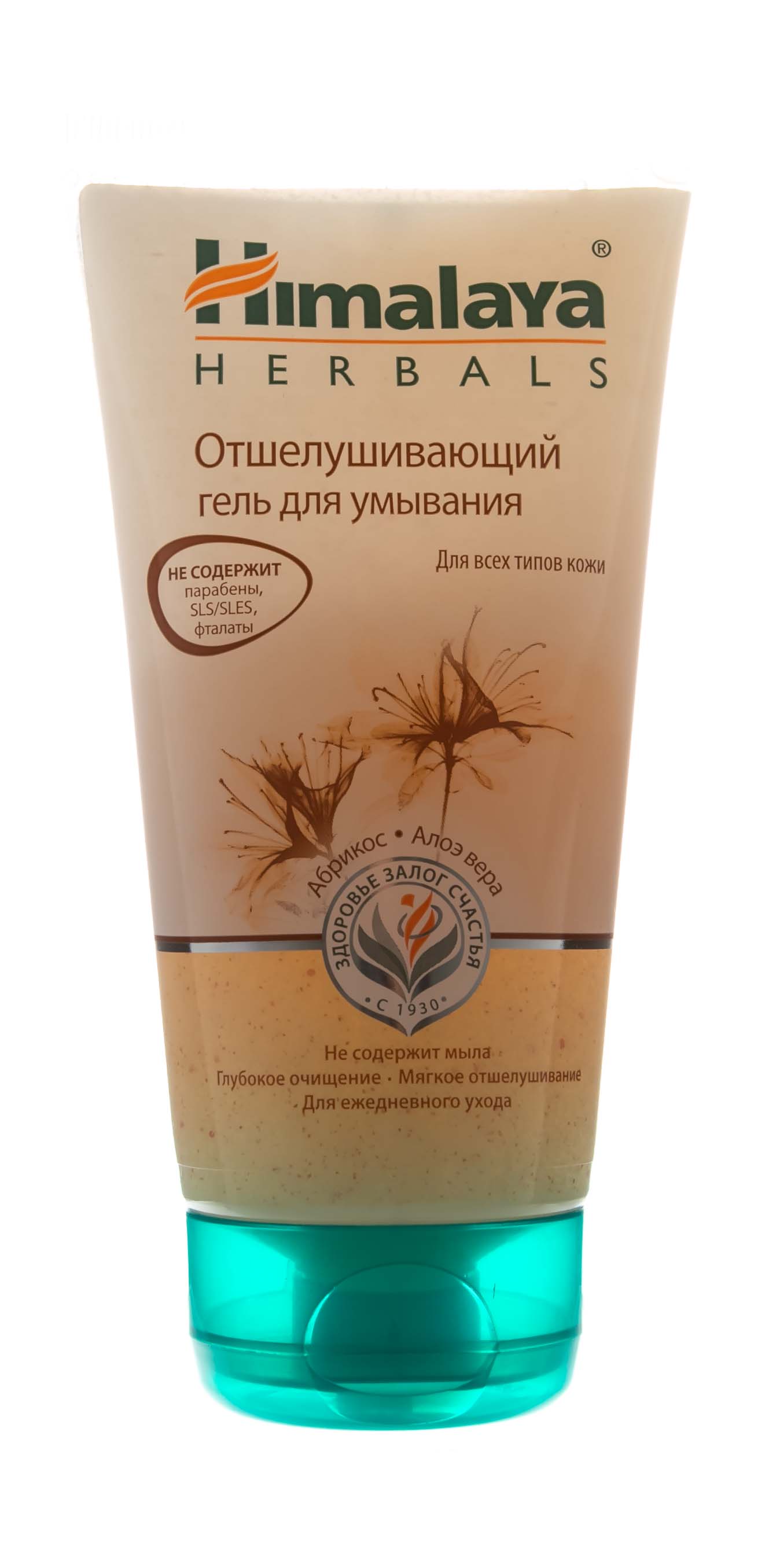 Хималайя Хербалз Гель мягко отшелушивающий  для умывания, 150 мл (Himalaya Herbals, Уход за лицом) Хималайя Хербалз Гель мягко отшелушивающий  для умывания, 150 мл (Himalaya Herbals, Уход за лицом) фото 1