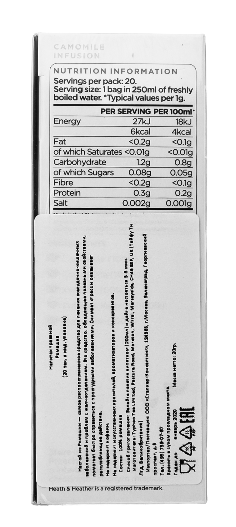 Хиз энд Хизер Напиток травяной Ромашка 20 пак. (Heath & Heather, Relaxing) фото 4