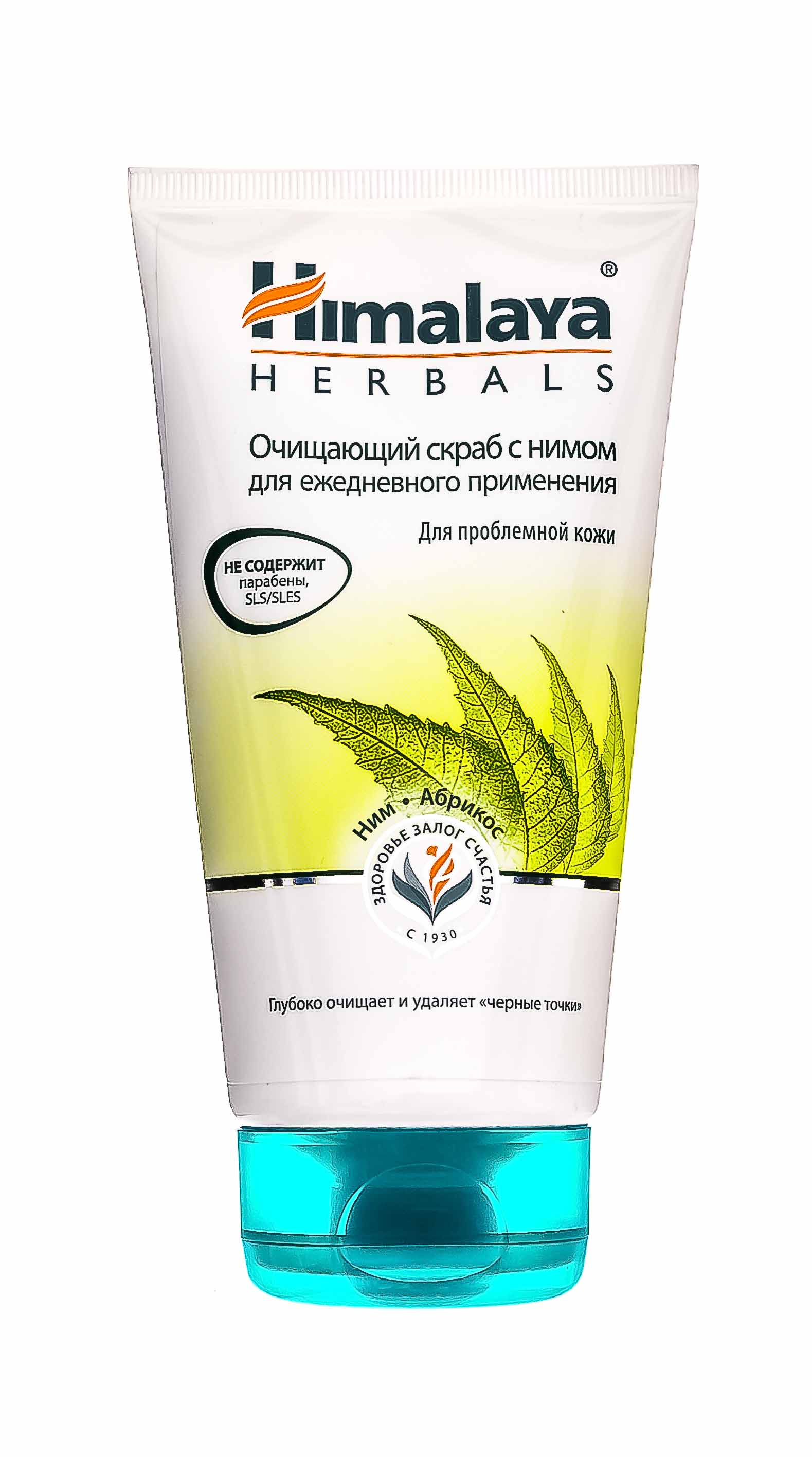 Хималайя Хербалз Очищающий скраб с нимом, 150 мл (Himalaya Herbals, Уход за лицом) фото 1