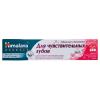 Хималайя Хербалз Зубная паста Sensi relief, 75 мл (Himalaya Herbals, Уход за зубами) фото 3