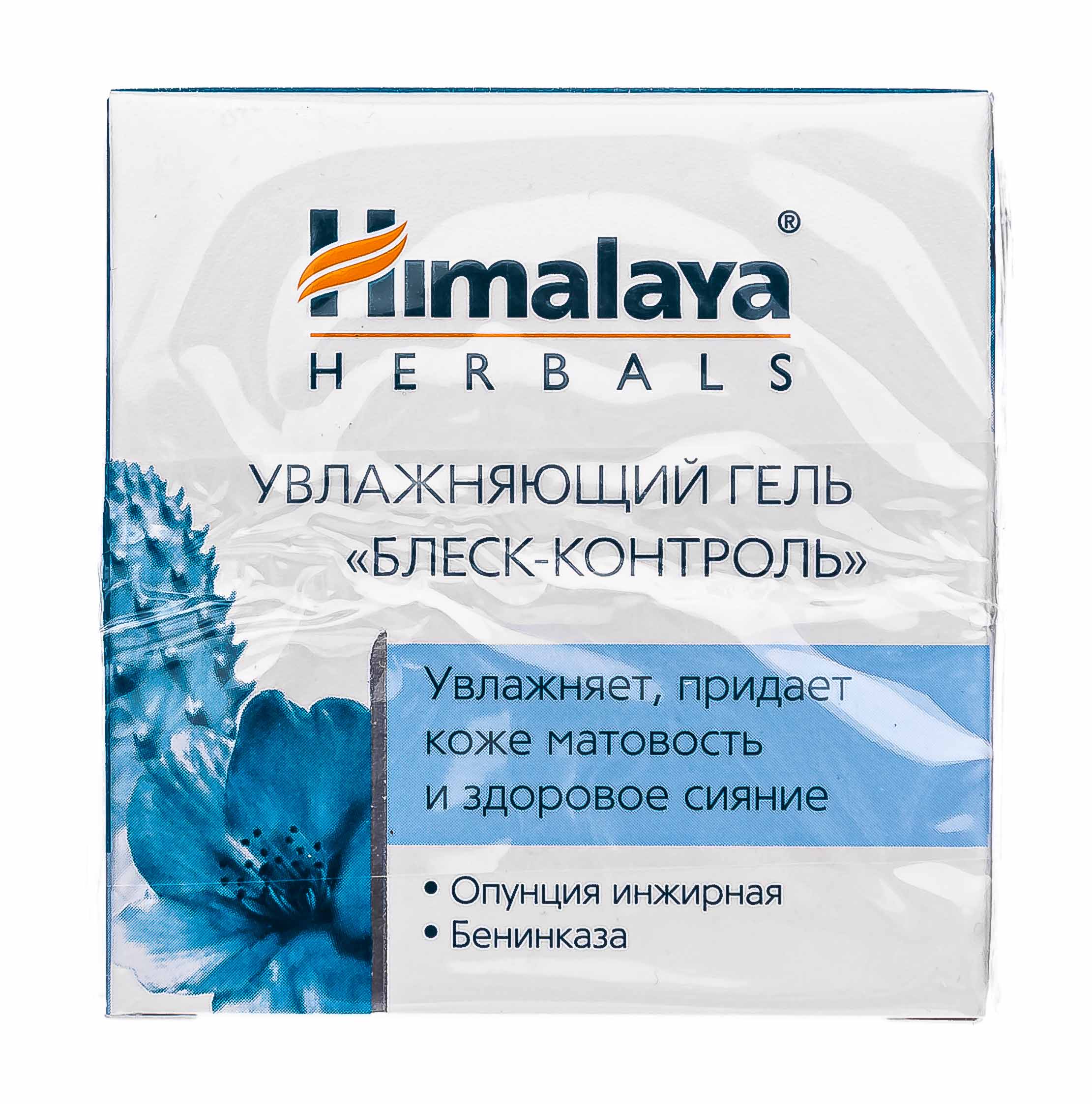 Хималайя Хербалз Увлажняющий гель 