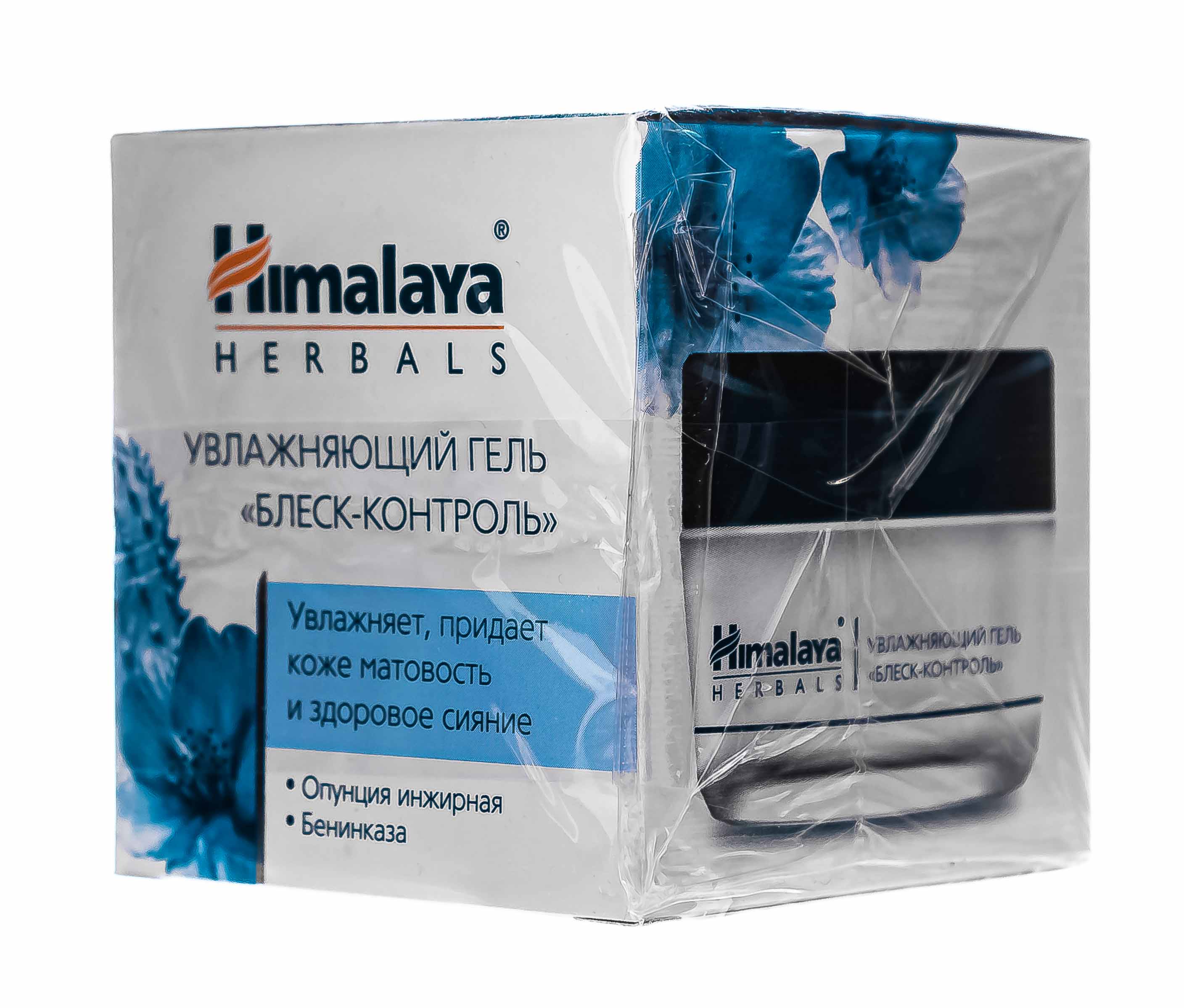 Хималайя Хербалз Увлажняющий гель 