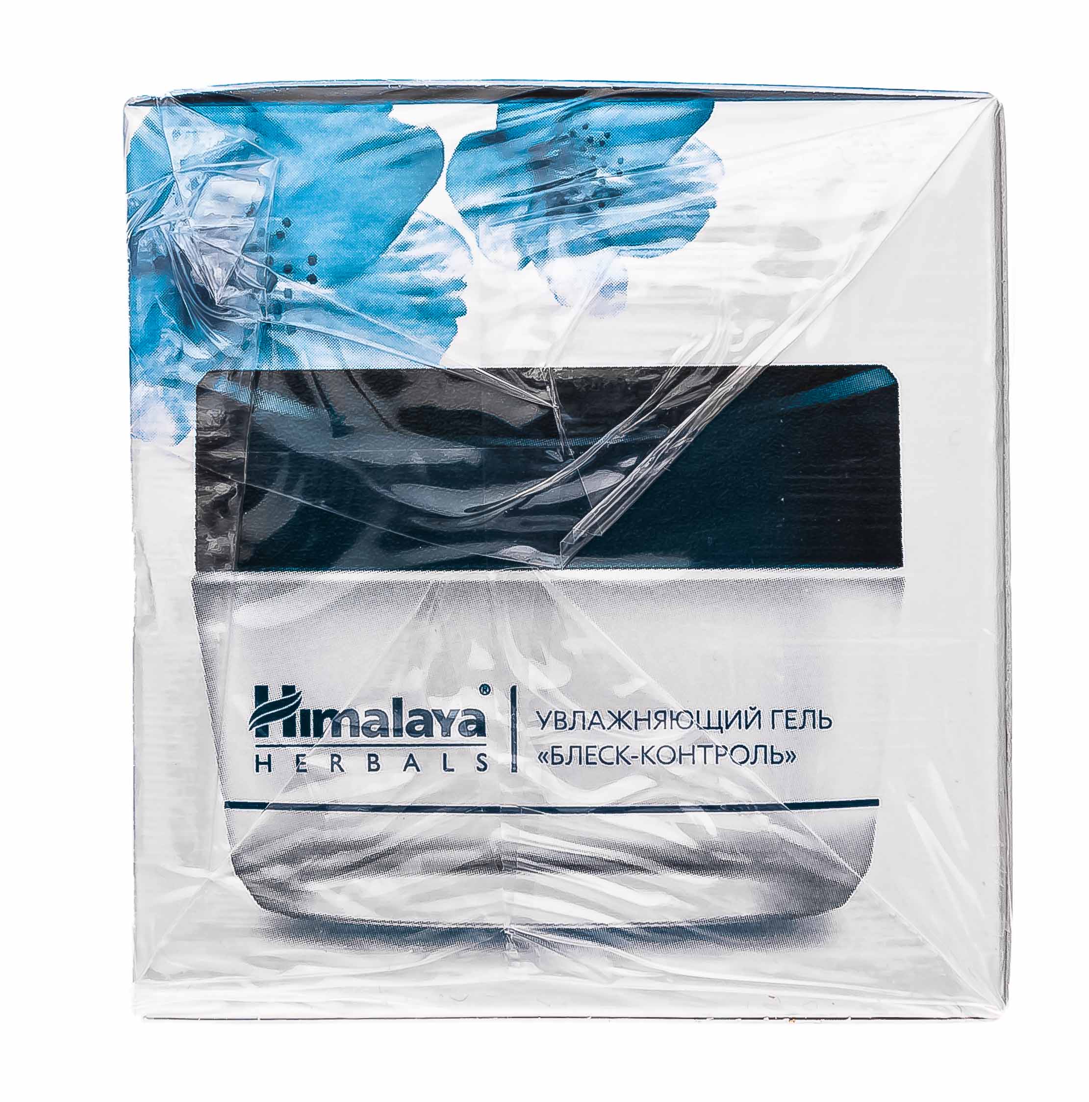 Хималайя Хербалз Увлажняющий гель 