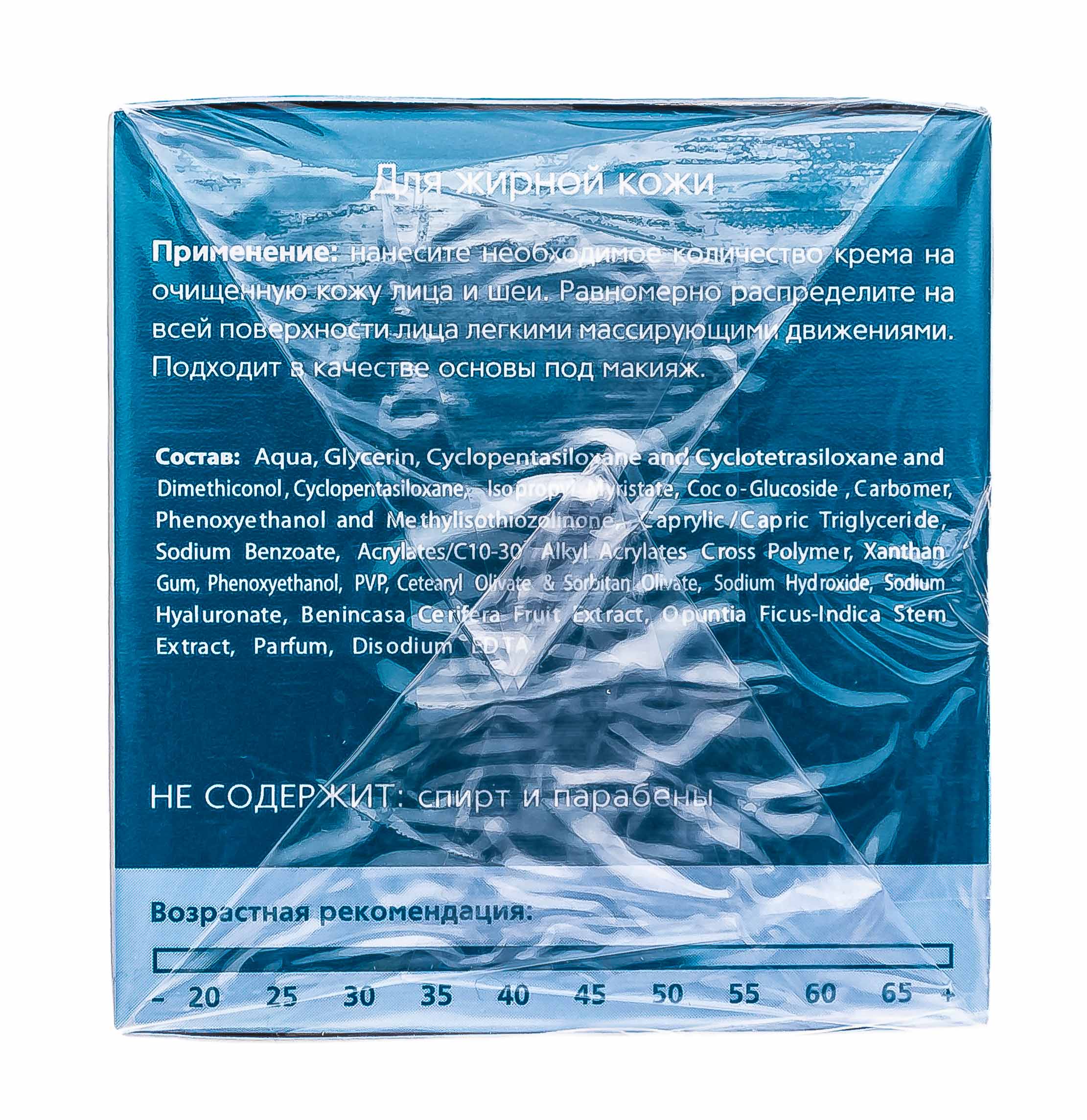 Хималайя Хербалз Увлажняющий гель 