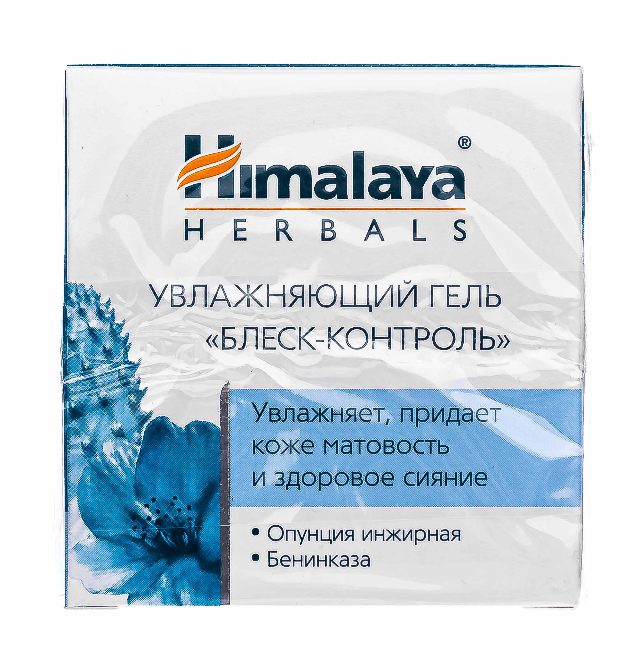 Хималайя Хербалз Увлажняющий гель 