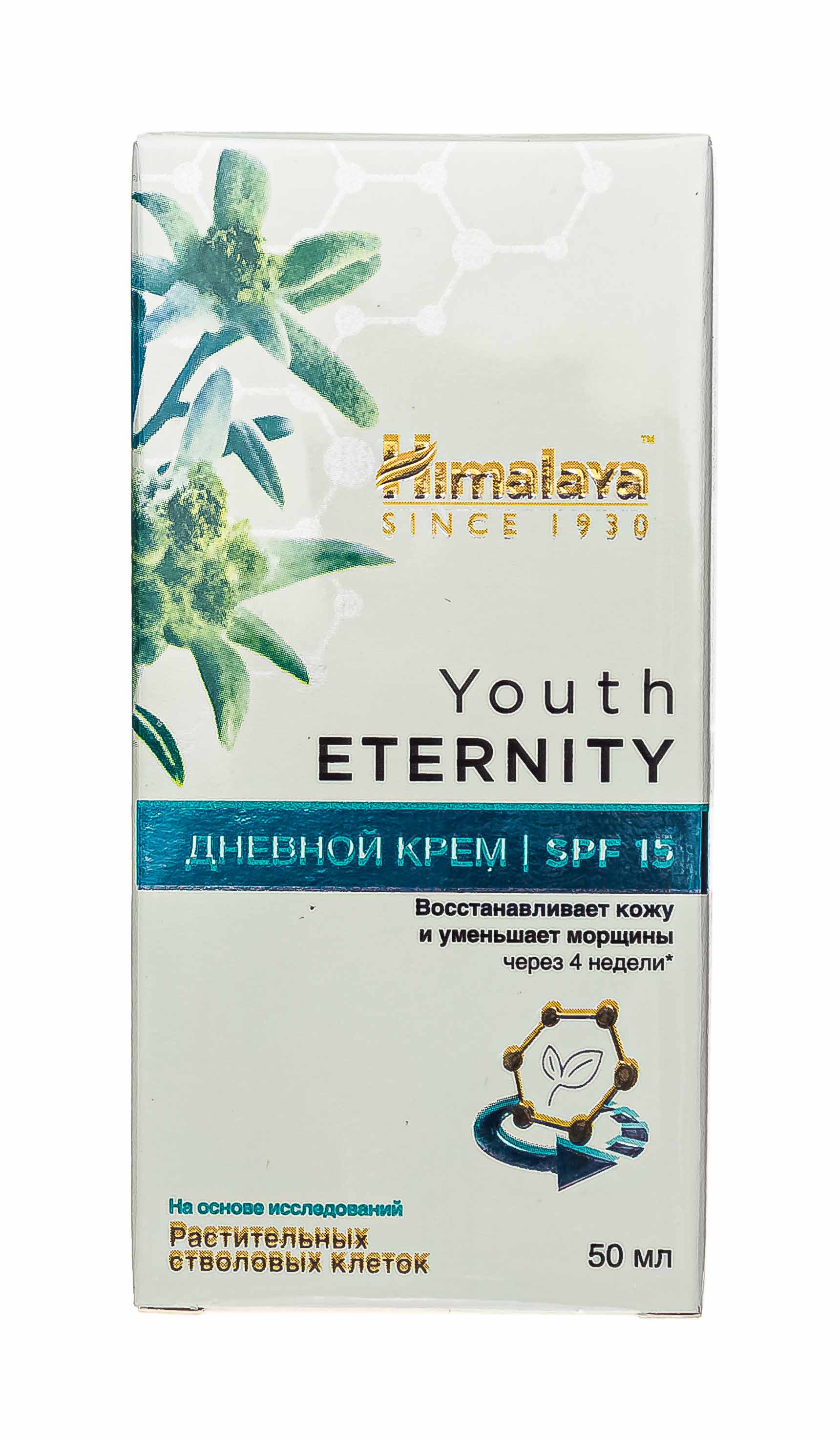Хималайя Хербалз Крем дневной Youth eternity spf 15, 50 мл (Himalaya Herbals, Уход за лицом) фото 1