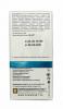 Хималайя Хербалз Крем дневной Youth eternity spf 15, 50 мл (Himalaya Herbals, Уход за лицом) фото 4