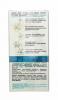 Хималайя Хербалз Крем дневной Youth eternity spf 15, 50 мл (Himalaya Herbals, Уход за лицом) фото 5