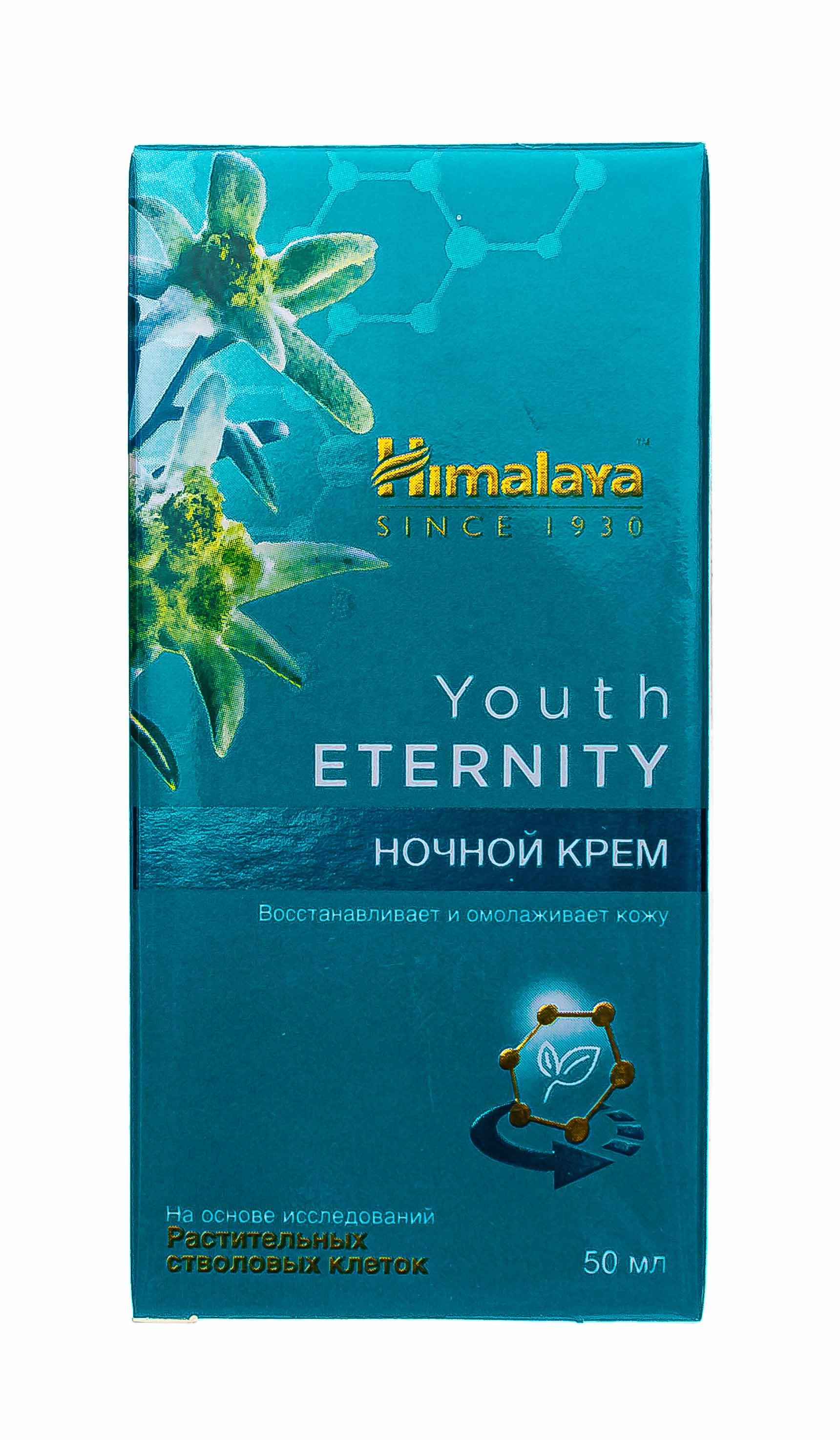 Хималайя Хербалз Ночной крем Youth eternity, 50 мл (Himalaya Herbals, Уход за лицом) фото 1