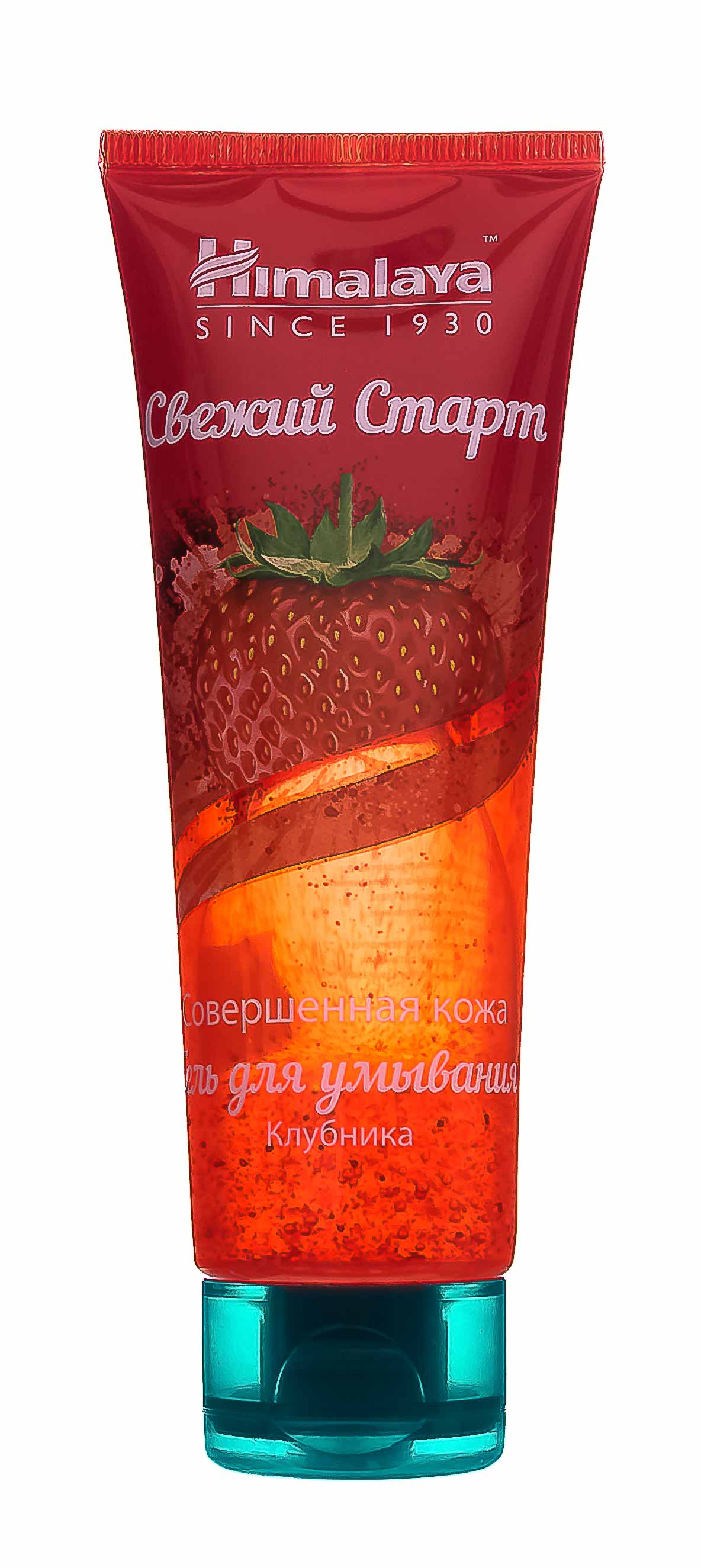 Хималайя Хербалз Гель для умывания свежий старт клубника, 100 мл (Himalaya Herbals, Уход за лицом) фото 1