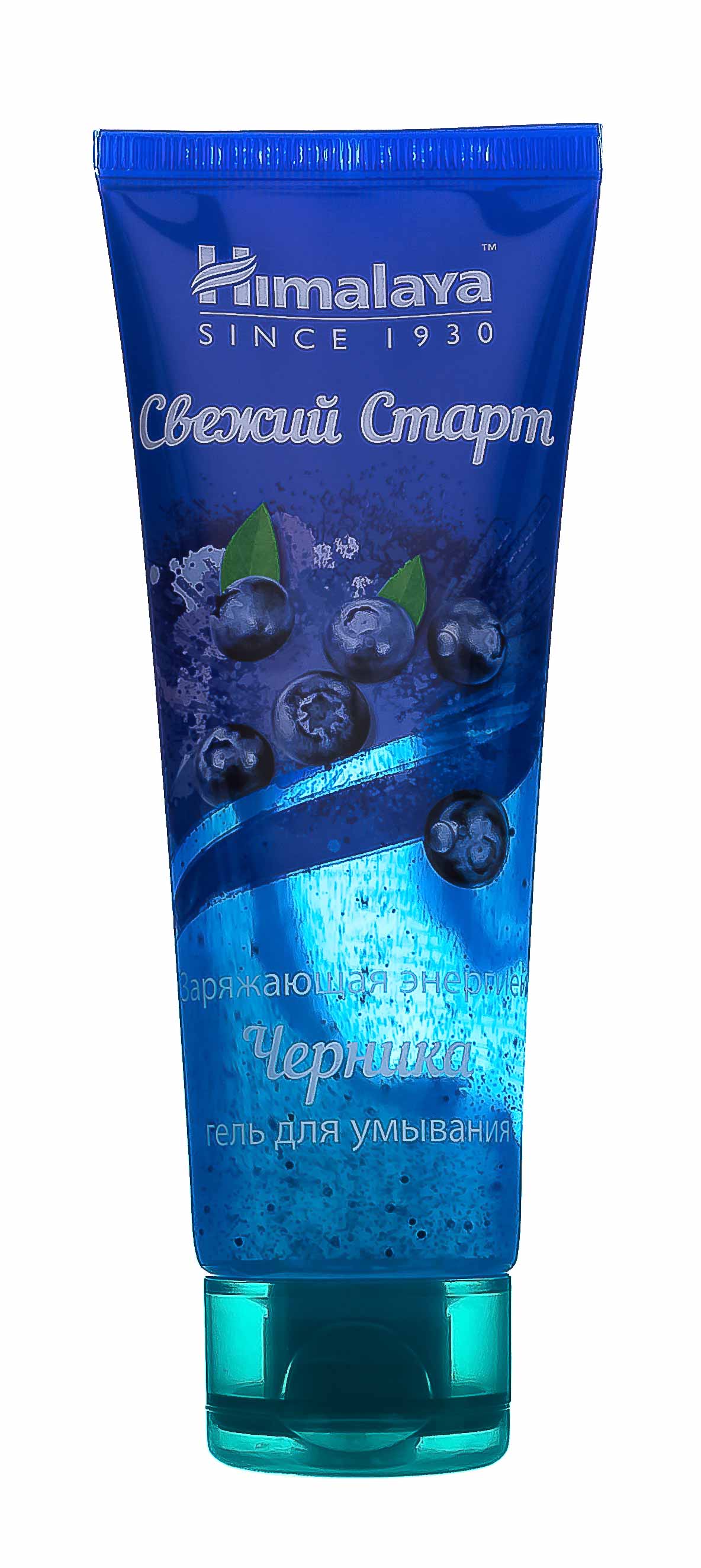 Хималайя Хербалз Гель для умывания свежий старт черника, 100 мл (Himalaya Herbals, Уход за лицом) фото 1