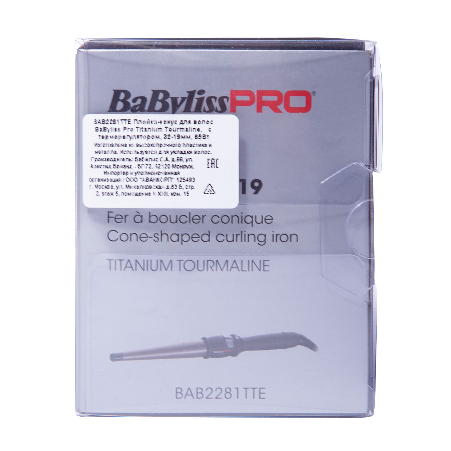 Бэбилисс Плойка конусная 32-19 мм Wand, титаново-турмалиновое покрытие (Babyliss, Плойки) фото 3