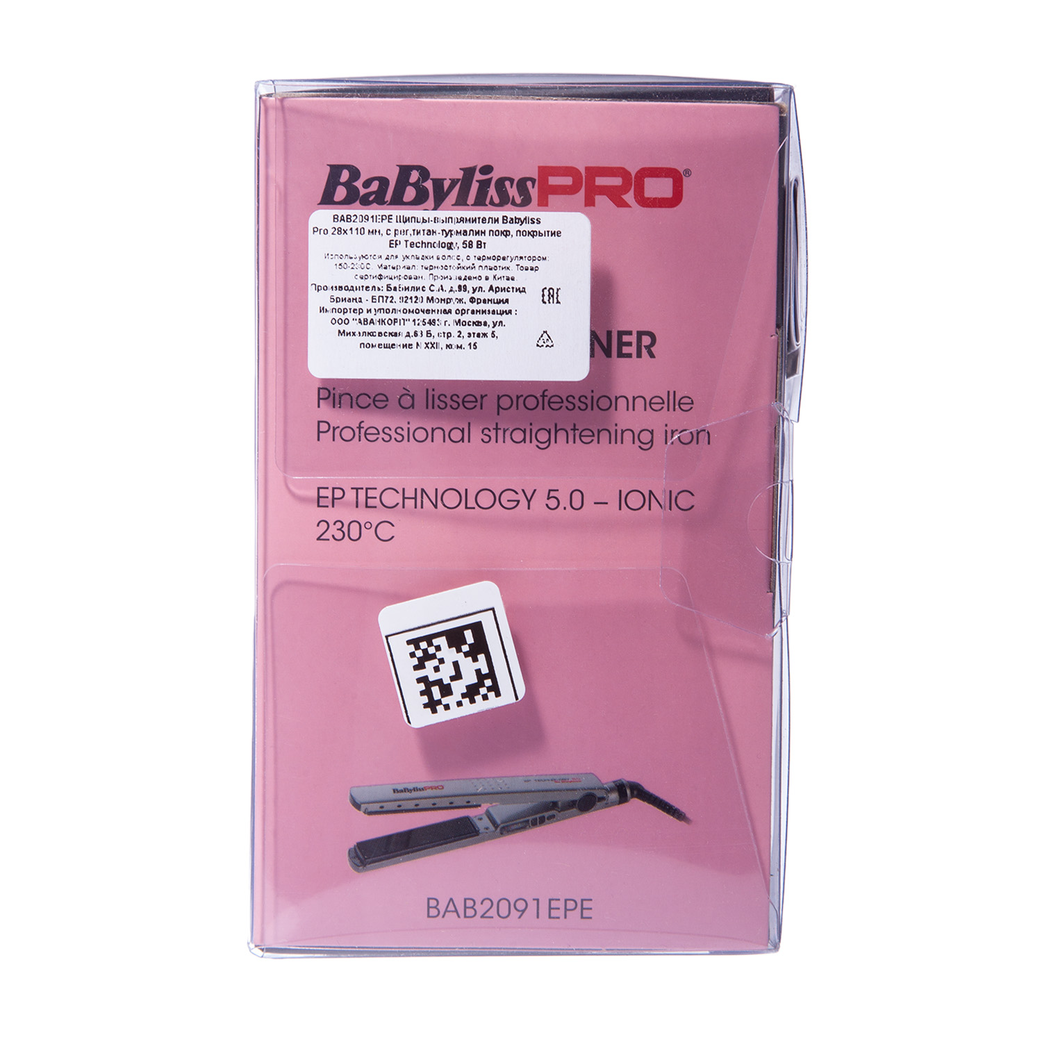 Бэбилисс Щипцы-выпрямители с покрытием EP Technology 5.0 The Straightener (Babyliss, Щипцы) Бэбилисс Щипцы-выпрямители с покрытием EP Technology 5.0 The Straightener (Babyliss, Щипцы) фото 2
