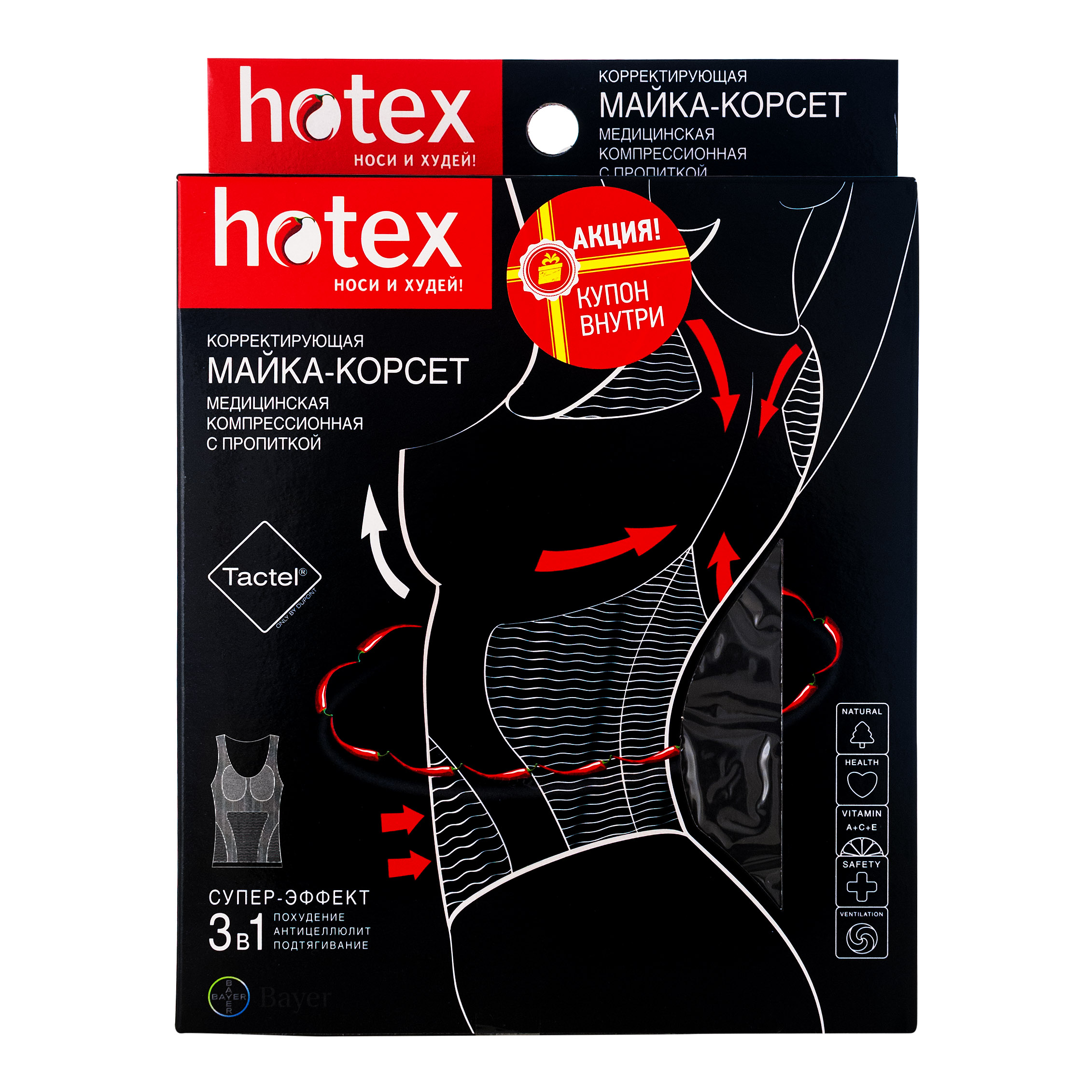Хотекс Майка - корсет безрукавка 