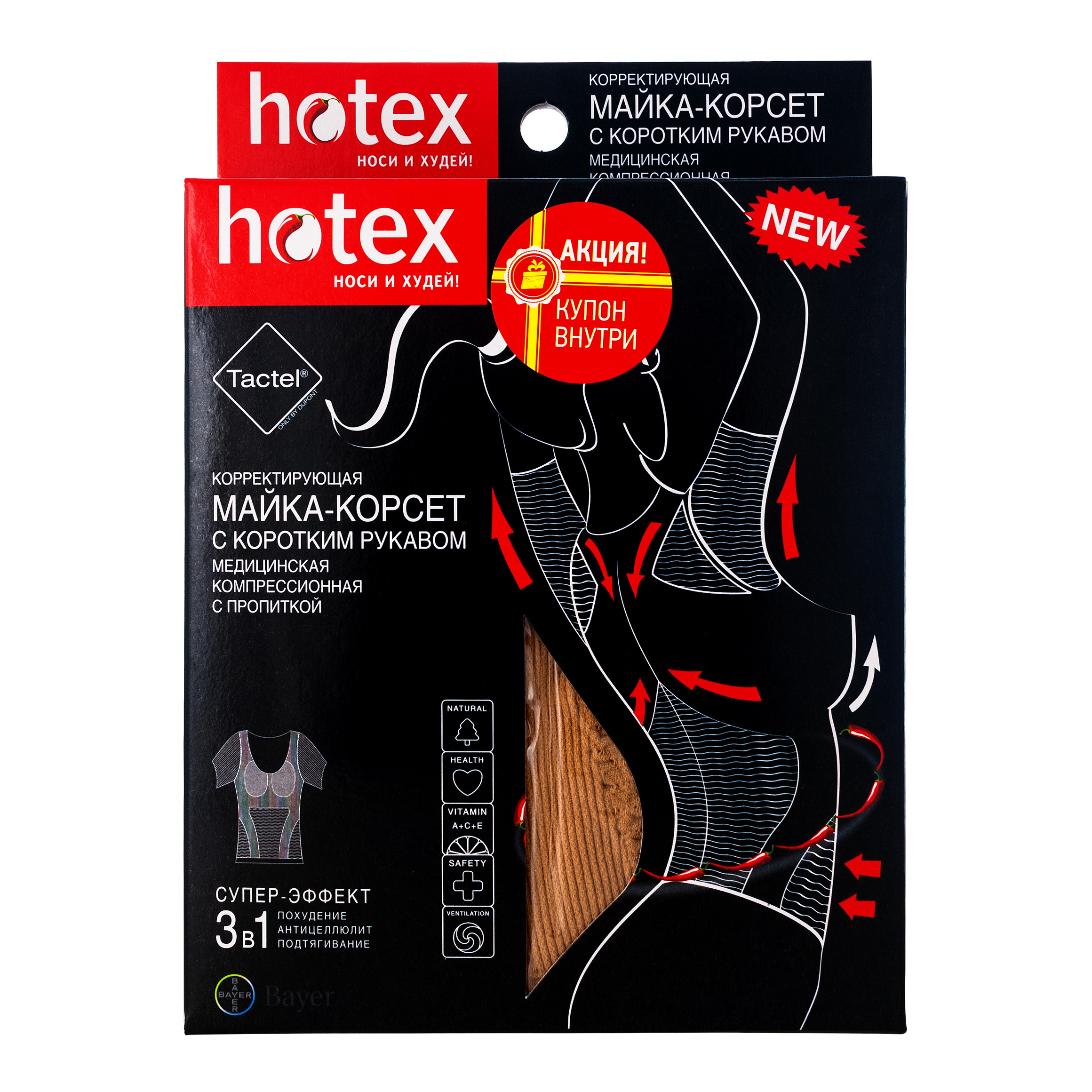 Хотекс Майка- корсет короткий рукав 