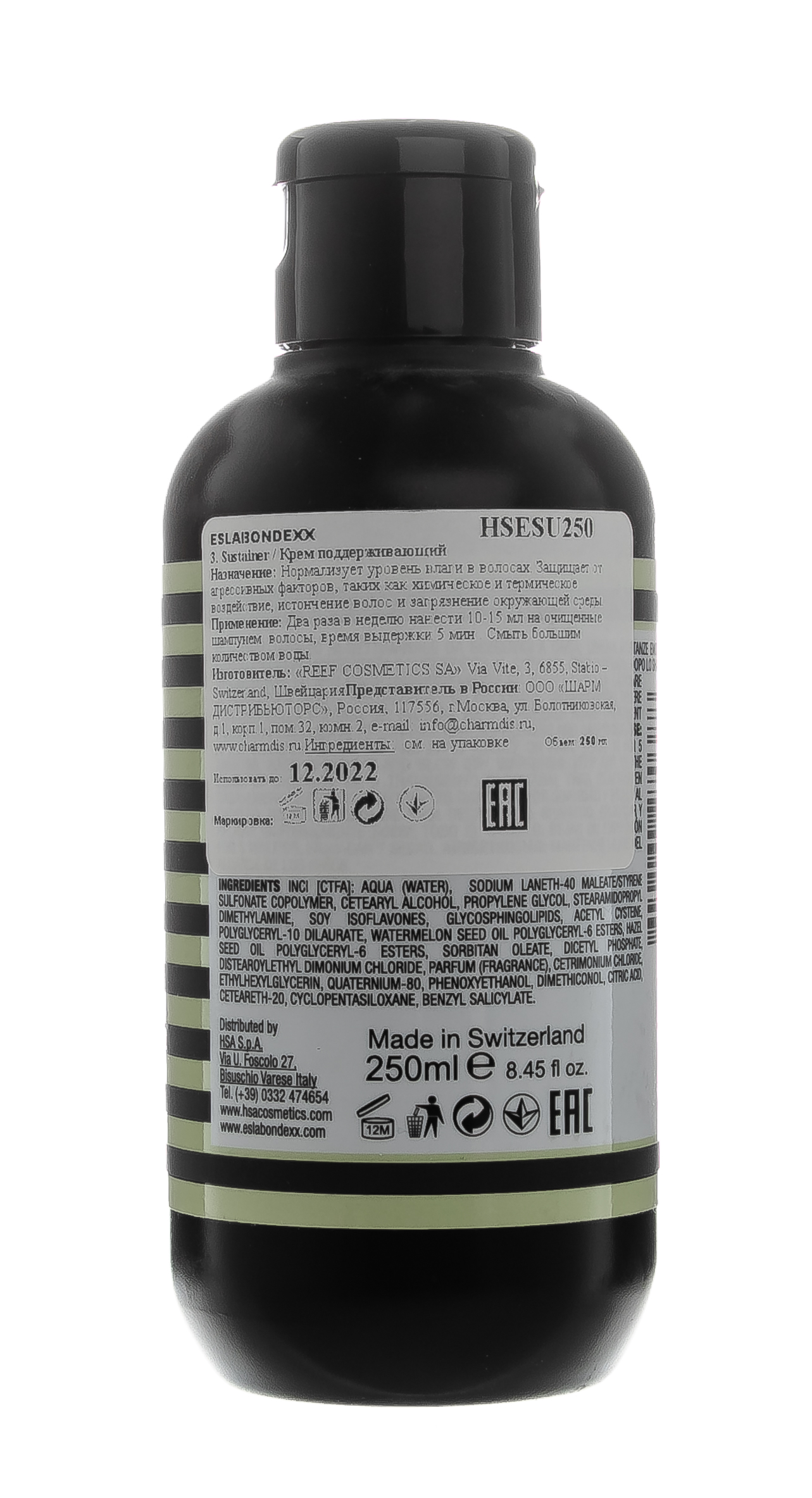 Эслабондекс Крем поддерживающий 250 мл (Eslabondexx, Sustainer) Эслабондекс Крем поддерживающий 250 мл (Eslabondexx, Sustainer) фото 2