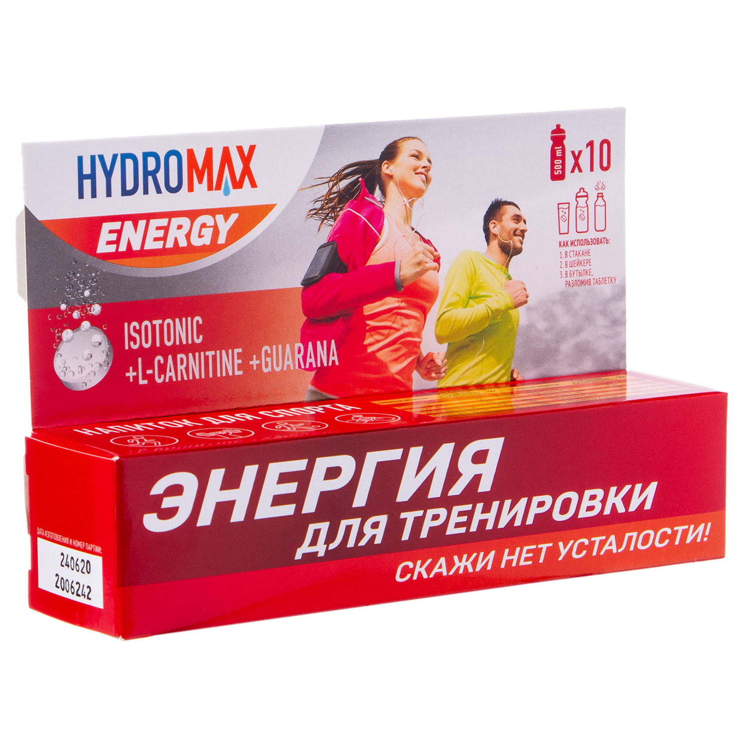 Гидромакс Концентрат для приготовления безалкогольного напитка Energy, 20 табл (Hydromax, Напитки) Гидромакс Концентрат для приготовления безалкогольного напитка Energy, 20 табл (Hydromax, Напитки) фото 1