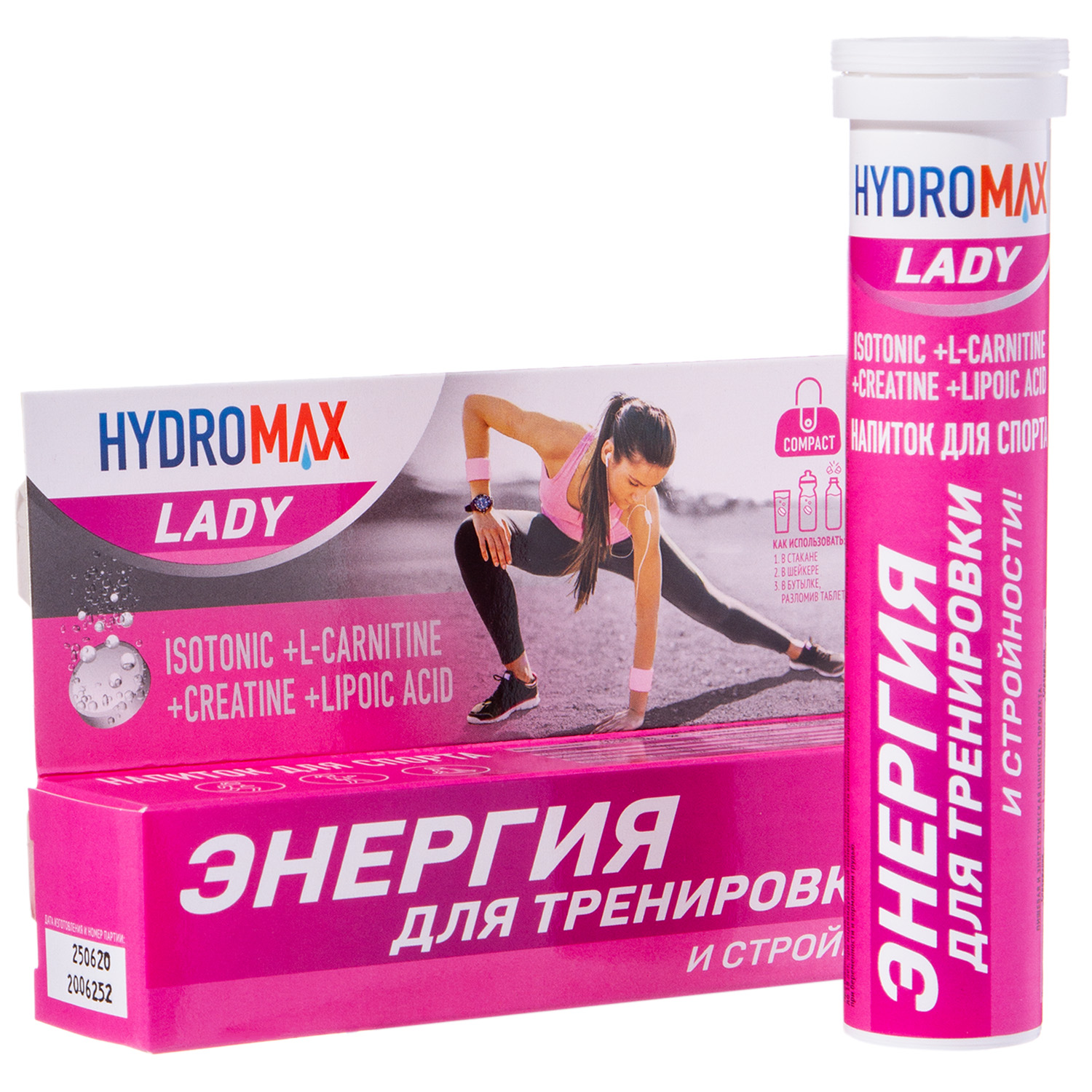 Гидромакс Концентрат для приготовления безалкогольного напитка Lady, 20 табл. (Hydromax, Напитки) фото 0