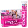 Гидромакс Концентрат для приготовления безалкогольного напитка Lady, 20 табл. (Hydromax, Напитки) фото 1