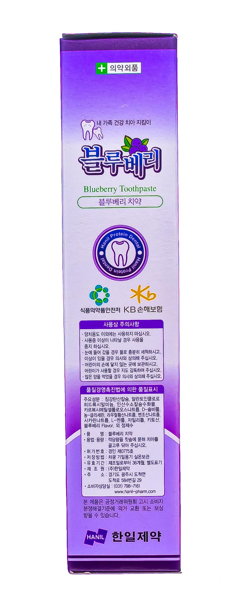 Ханил Зубная паста с экстрактом черники 'Blueberry' 180 г (Hanil, Уход за полостью рта/) фото 3