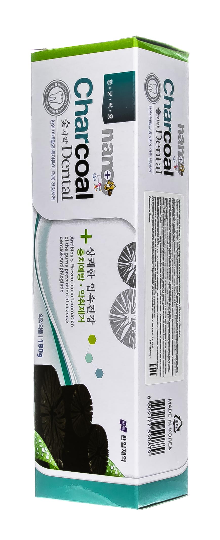 Ханил Зубная паста с серебром и бамбуковым углем 'Charcoal Dental' 180 г (Hanil, Уход за полостью рта/) фото 2