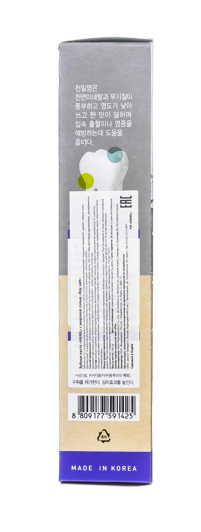 Ханил Зубная паста c  морской солью 'Bay salt' 180 г (Hanil, Уход за полостью рта) фото 5