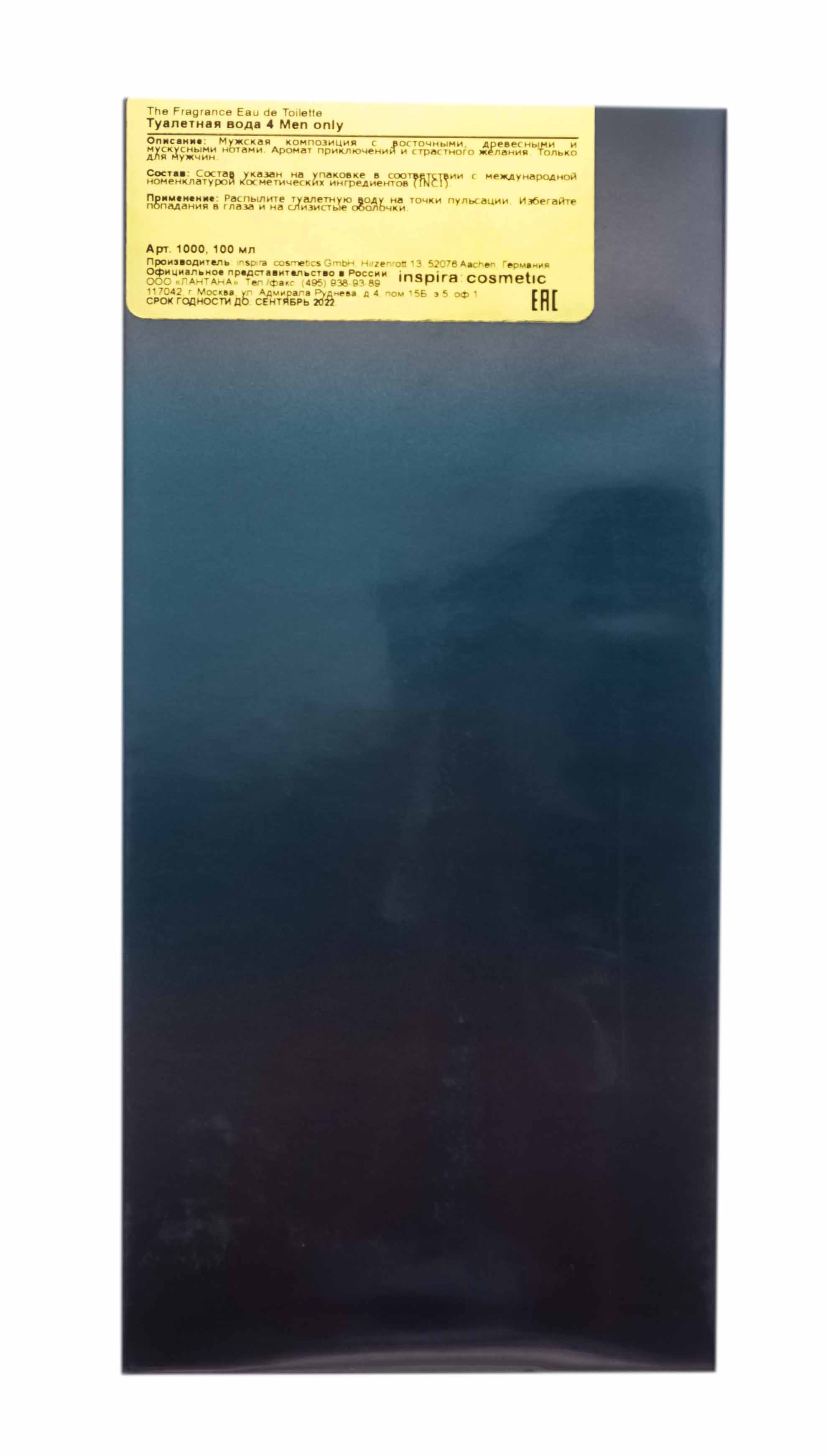 Инспира Косметикс Туалетная вода для мужчин 100 мл (Inspira Cosmetics, 4 Men Only) фото 4