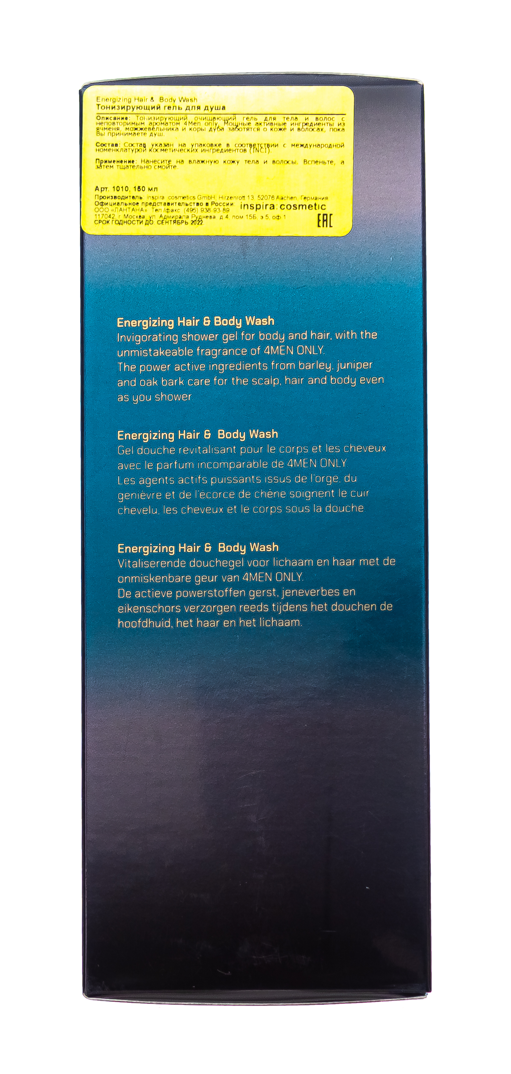 Инспира Косметикс Тонизирующий очищающий  гель для волос и тела, 150 мл (Inspira Cosmetics, 4 Men Only) фото 5