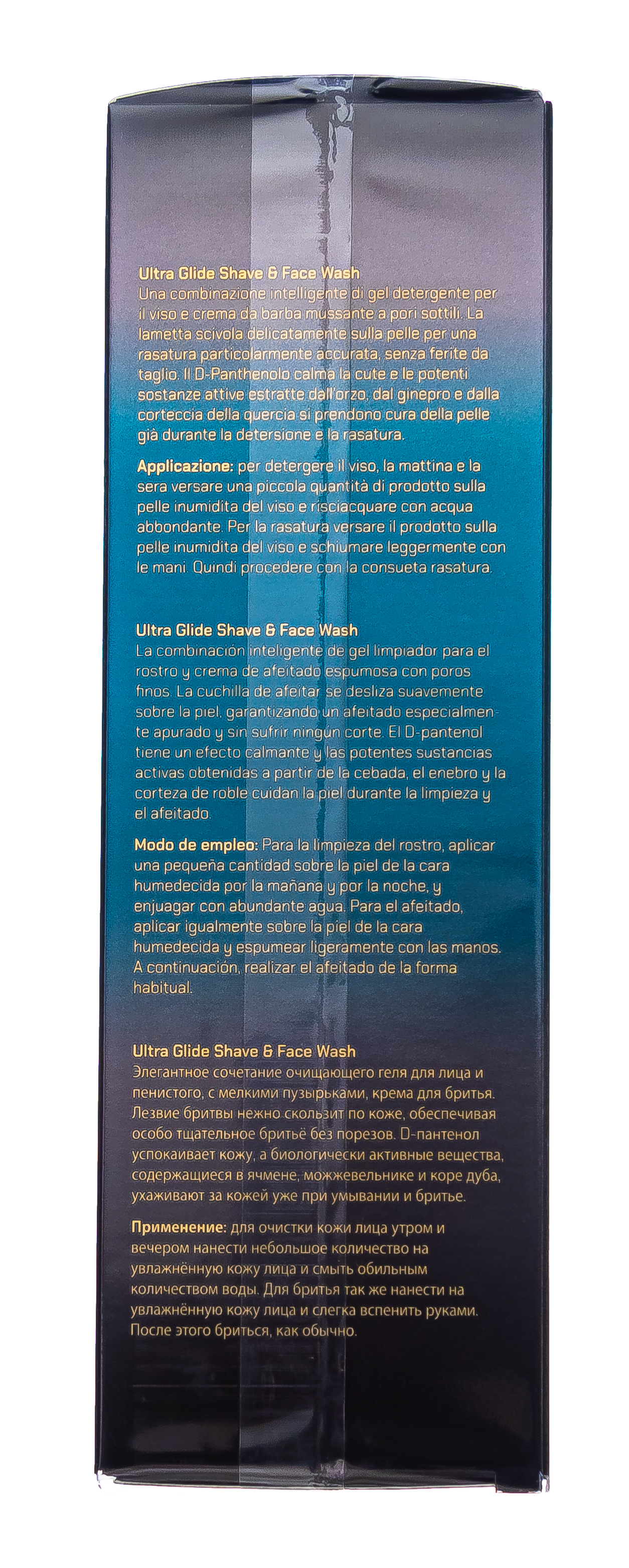Инспира Косметикс Ультрамягкий гель-крем для умывания и бритья Ultra Glide Shave & Face Wash, 75 мл (Inspira Cosmetics, 4 Men Only) фото 3