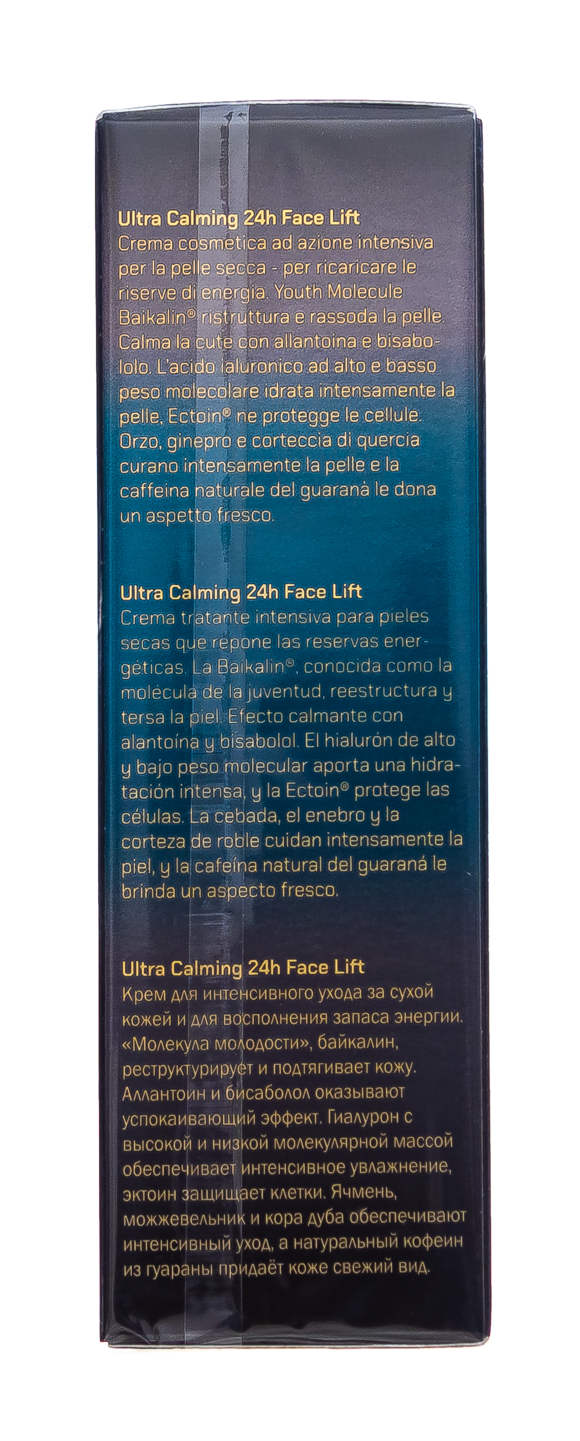 Инспира Косметикс Успокаивающий лифтинг-крем для лица 24-часового действия 50 мл (Inspira Cosmetics, 4 Men Only) Инспира Косметикс Успокаивающий лифтинг-крем для лица 24-часового действия 50 мл (Inspira Cosmetics, 4 Men Only) фото 3