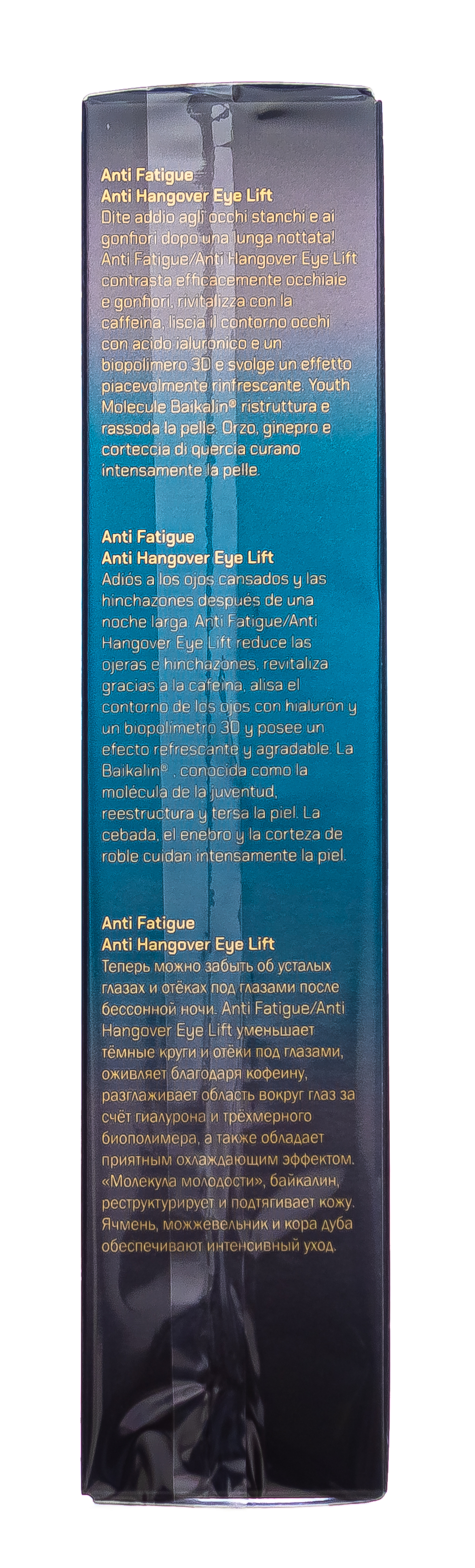 Инспира Косметикс Лифтинг-сыворотка от отеков и темных кругов под глазами 15 мл (Inspira Cosmetics, 4 Men Only) фото 3