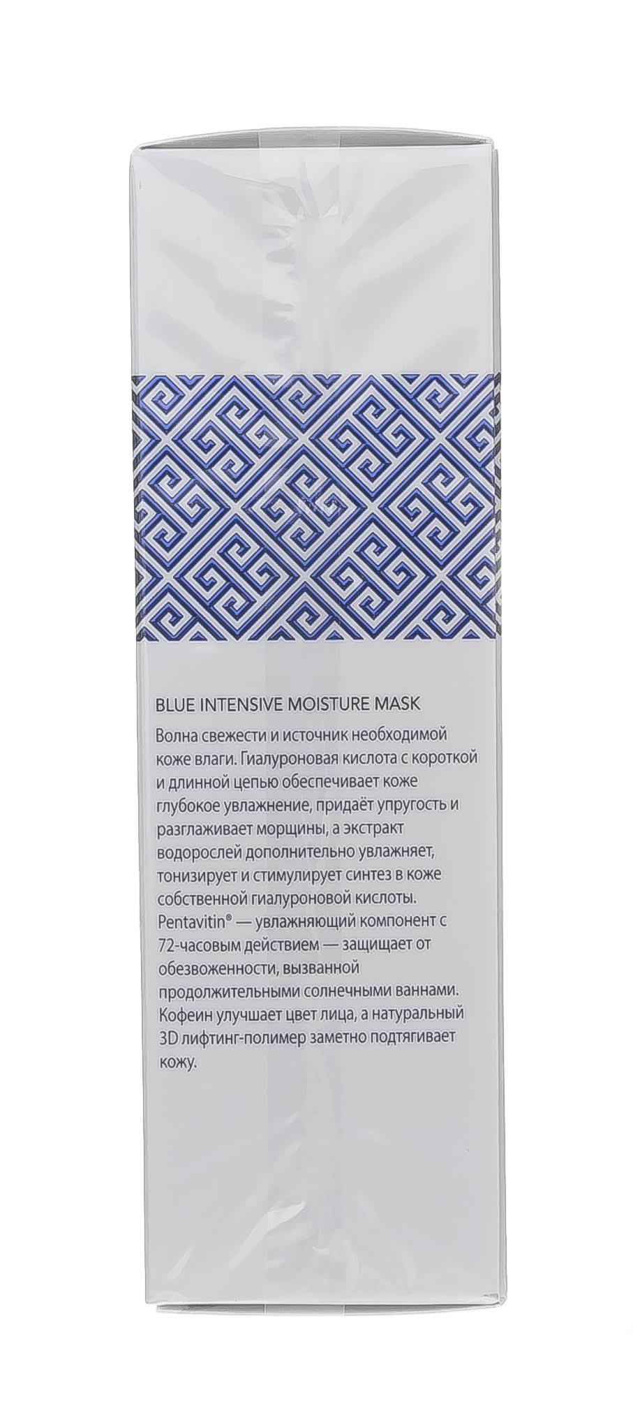 Инспира Косметикс Интенсивно увлажняющая маска Intensive Moisture Mask, 50 мл (Inspira Cosmetics, Mykonos Blue) Инспира Косметикс Интенсивно увлажняющая маска Intensive Moisture Mask, 50 мл (Inspira Cosmetics, Mykonos Blue) фото 3