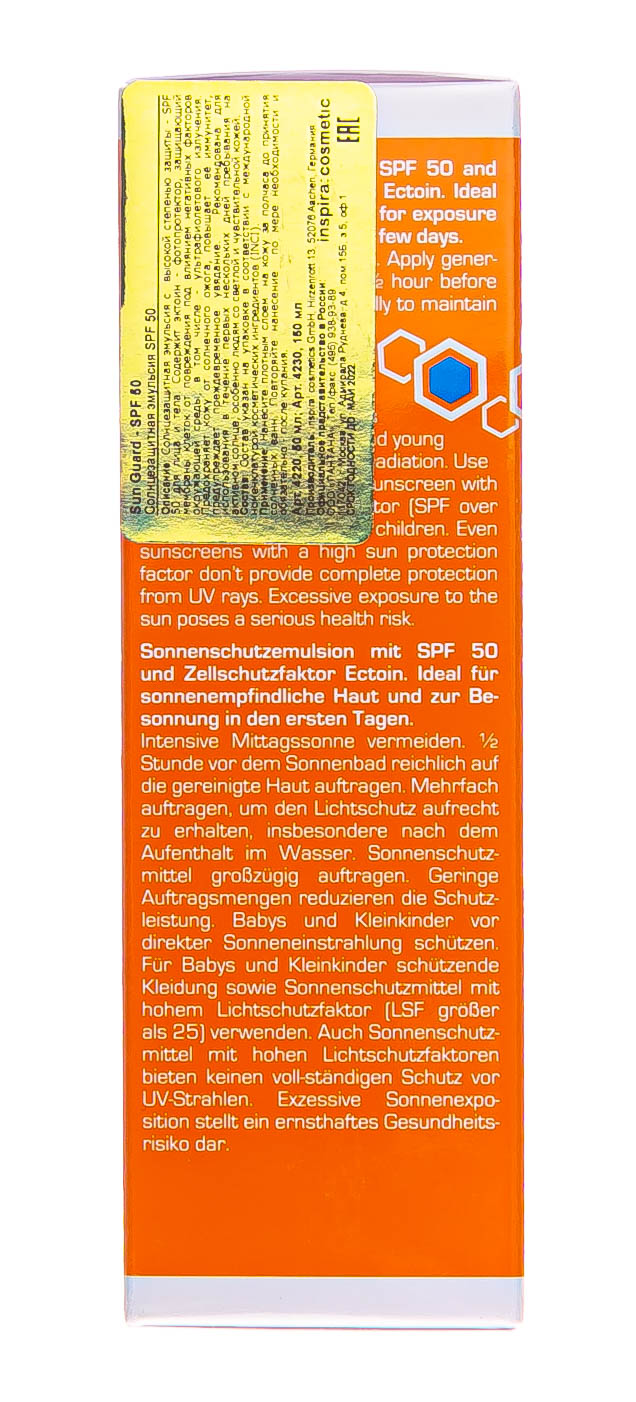 Инспира Косметикс Солнцезащитная эмульсия Sun Guard SPF 50, 50 мл (Inspira Cosmetics, Sun Line) фото 4
