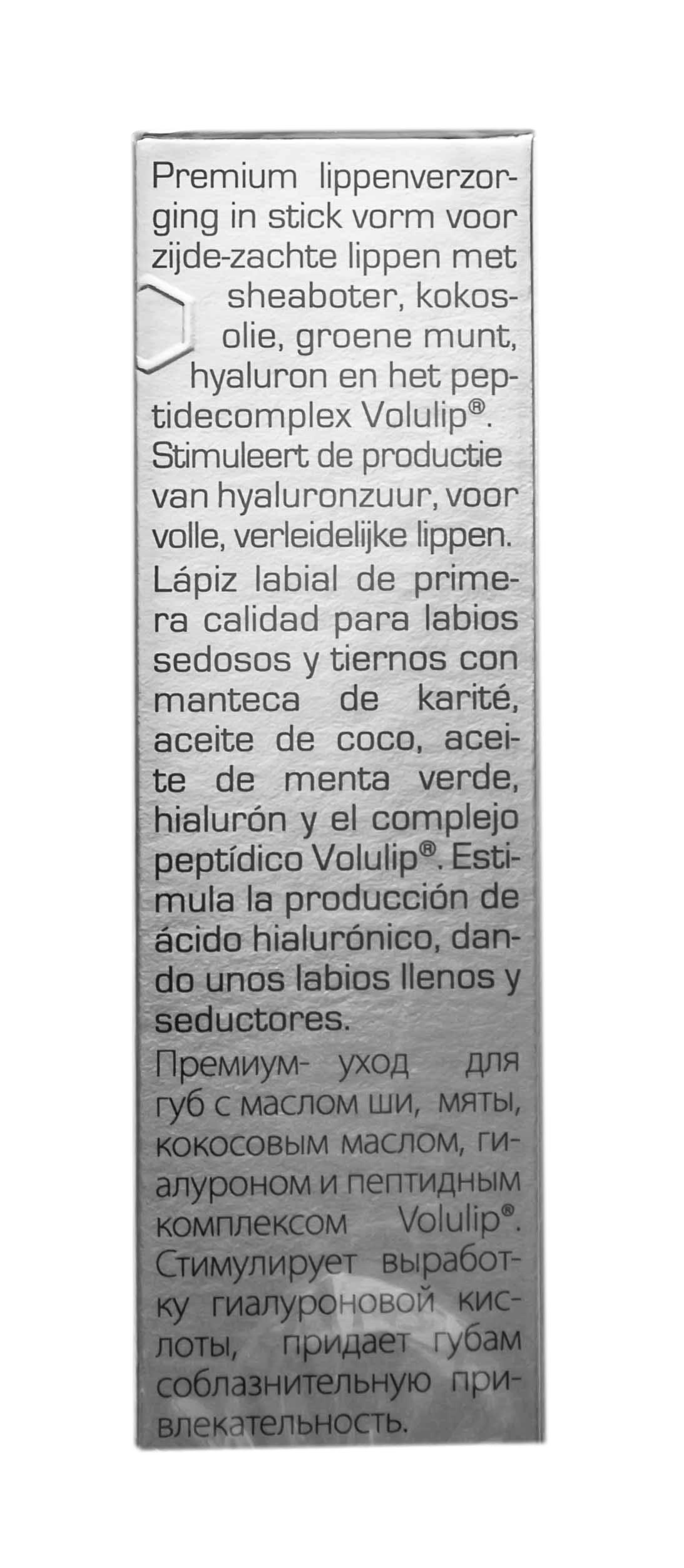 Инспира Косметикс Бальзам для увеличения объема губ Volumizing Lip Remedy, 5 гр (Inspira Cosmetics, Inspira Med) фото 3