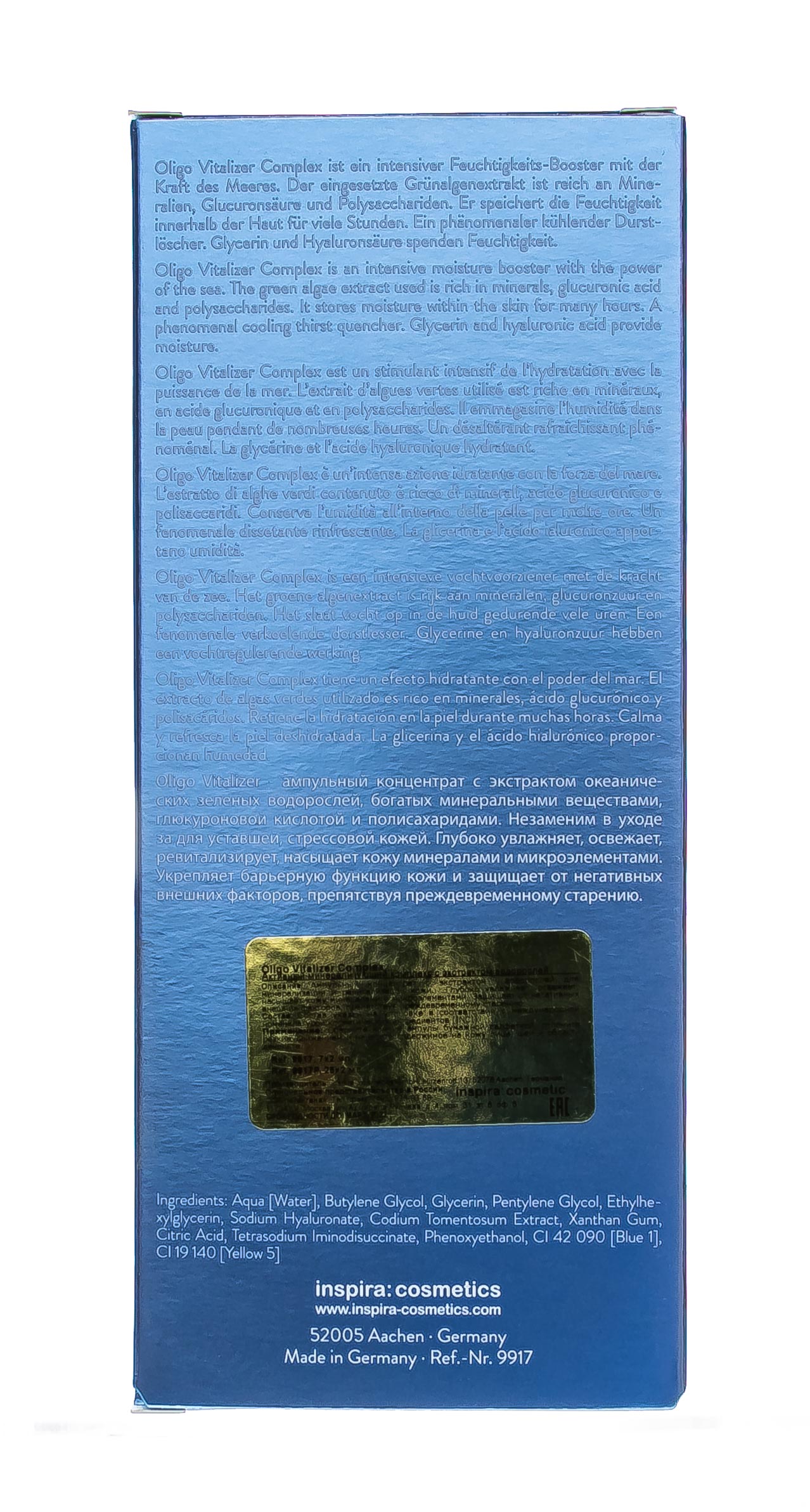 Инспира Косметикс Активный минерализующий концентрат с экстрактом водорослей Oligo Vitalizer Complex, 7 ампул x 2 мл (Inspira Cosmetics, Ampoules) фото 2