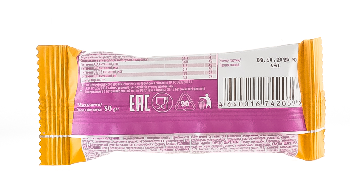 Рационика Иммуно батончик со вкусом малины 30 г (Racionika, Racionika Иммуно) фото 2