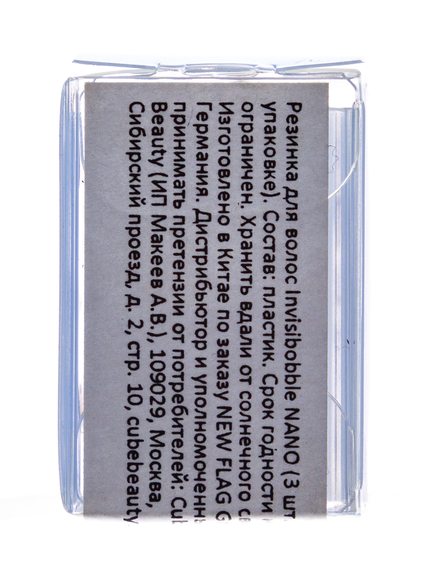 Инвизибабл Резинка для волос NanoTrue Black 3 шт. (Invisibobble, Nano) фото 5