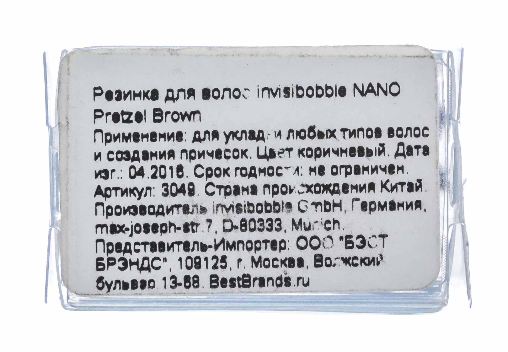 Инвизибабл Резинка для волос Nano Pretzel Brown коричневый (Invisibobble, Nano) фото 2