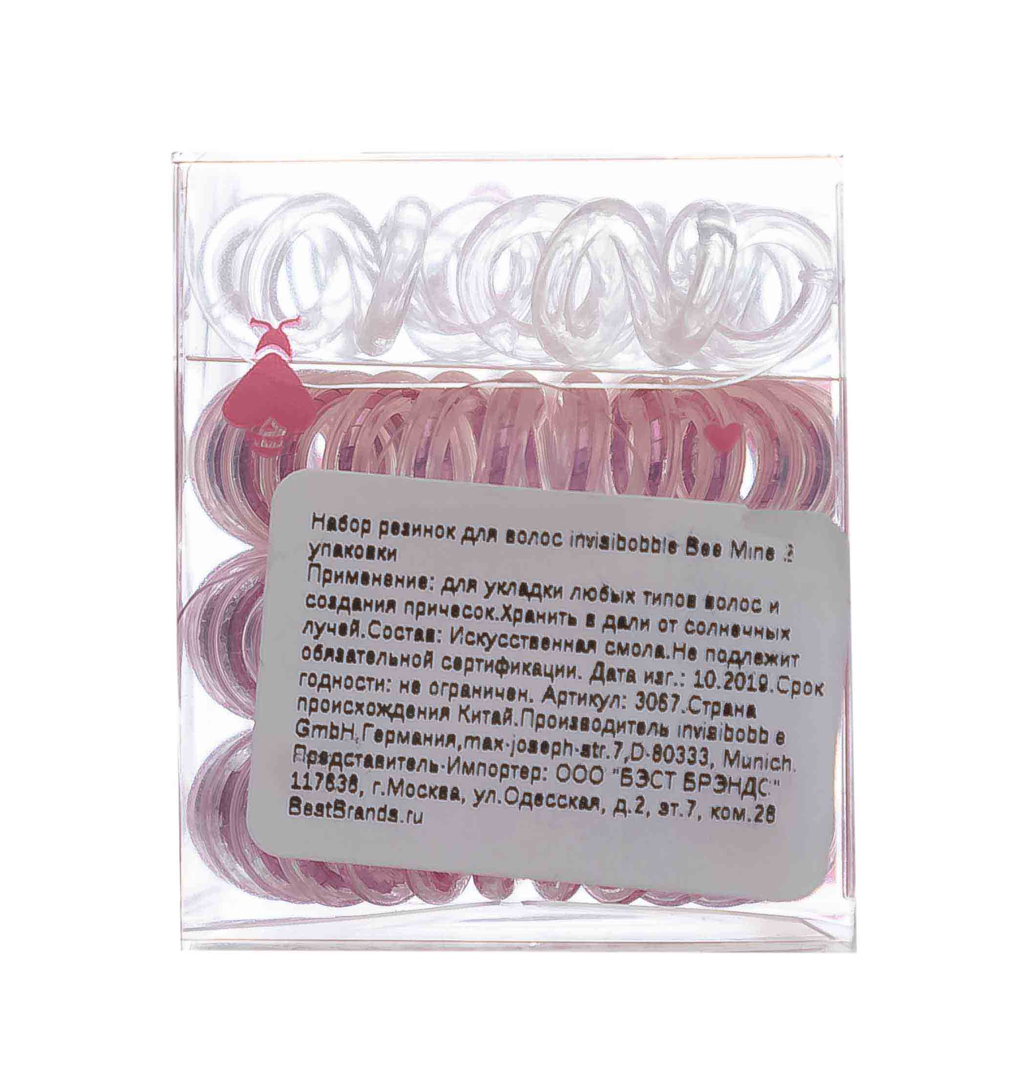 Инвизибабл Набор резинок для волос Bee Mine розовое золото/прозрачный (Invisibobble, Наборы) фото 2