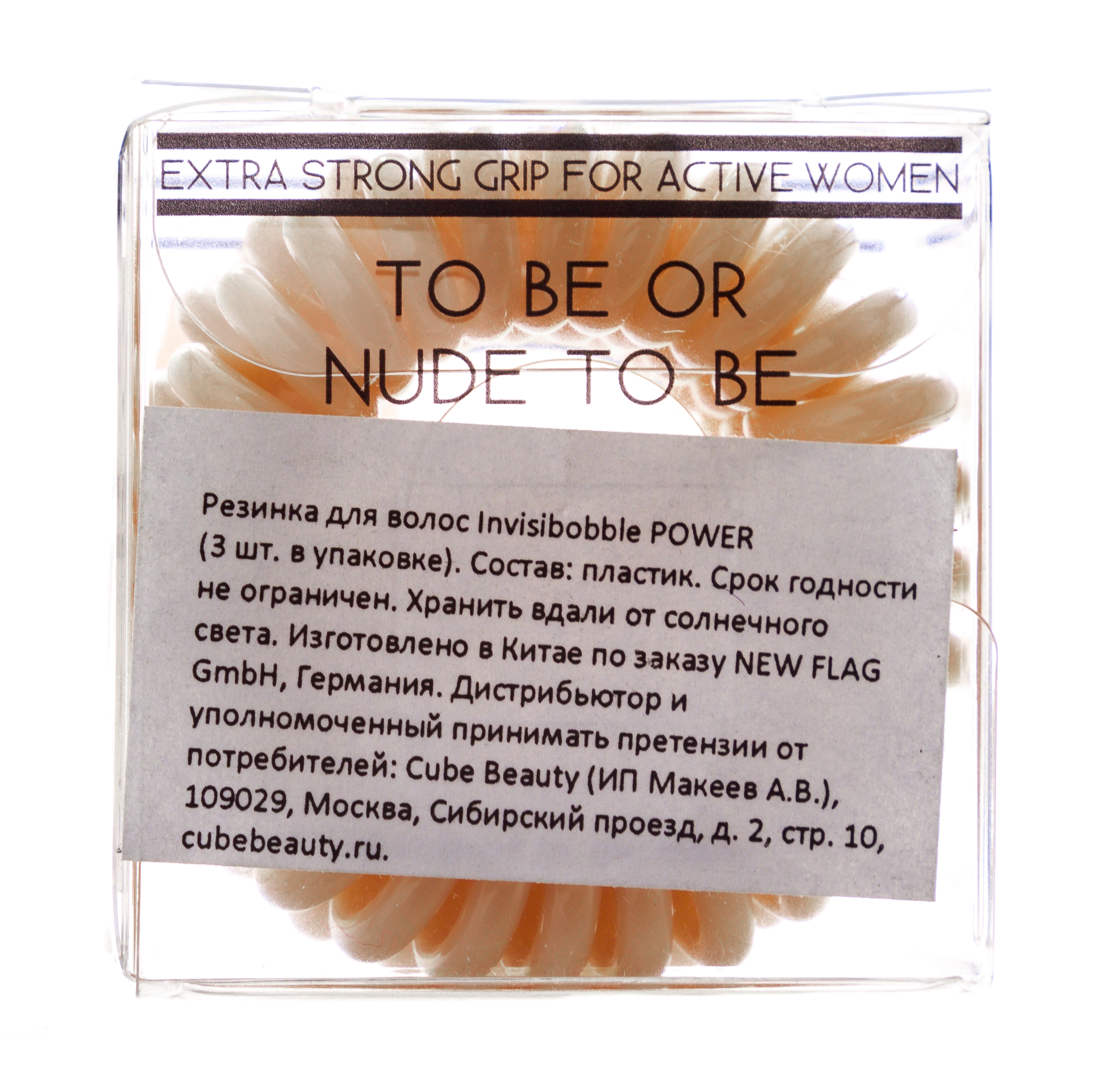 Инвизибабл Резинка-браслет для волос To Be Or Nude To Be бежевый 3 шт. (Invisibobble, Power) фото 4