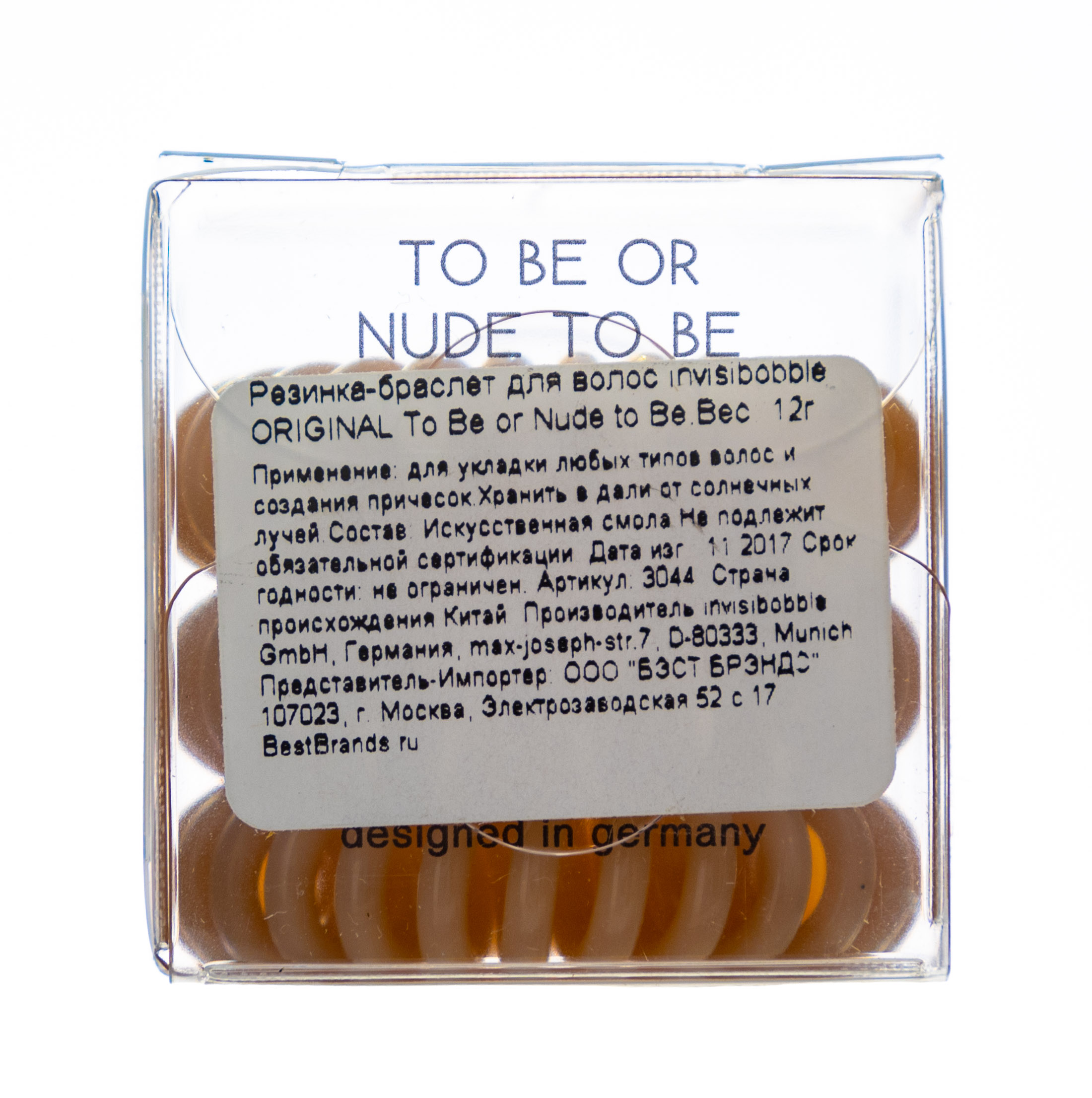 Инвизибабл Резинка для волос Nano Tea Party Spark сияющий бронзовый (Invisibobble, Nano) фото 3